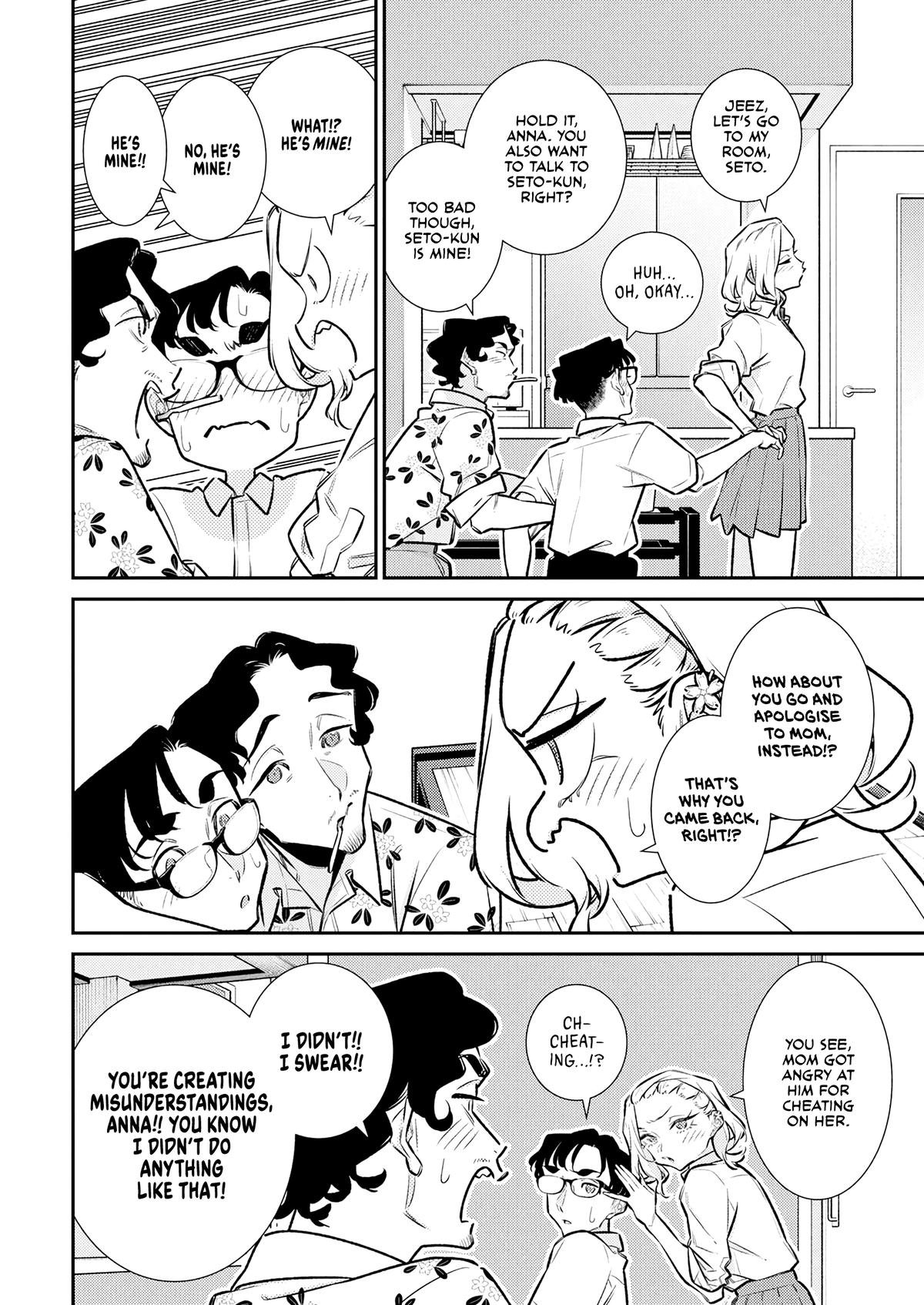 Anjo the Mischievous Gal Chapter 206 - Page 4