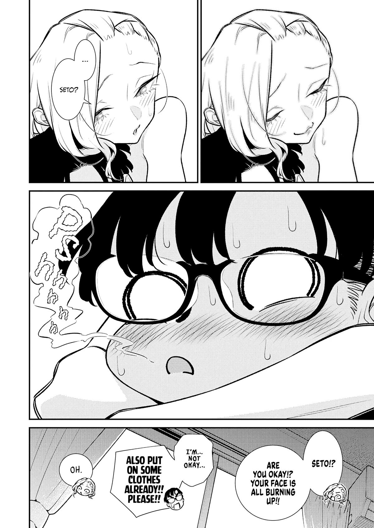 Anjo the Mischievous Gal Chapter 207 - Page 13