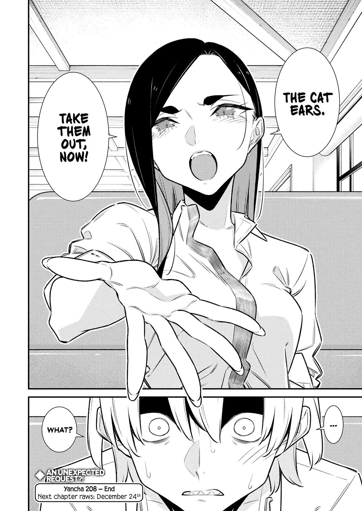 Anjo the Mischievous Gal Chapter 208 - Page 15