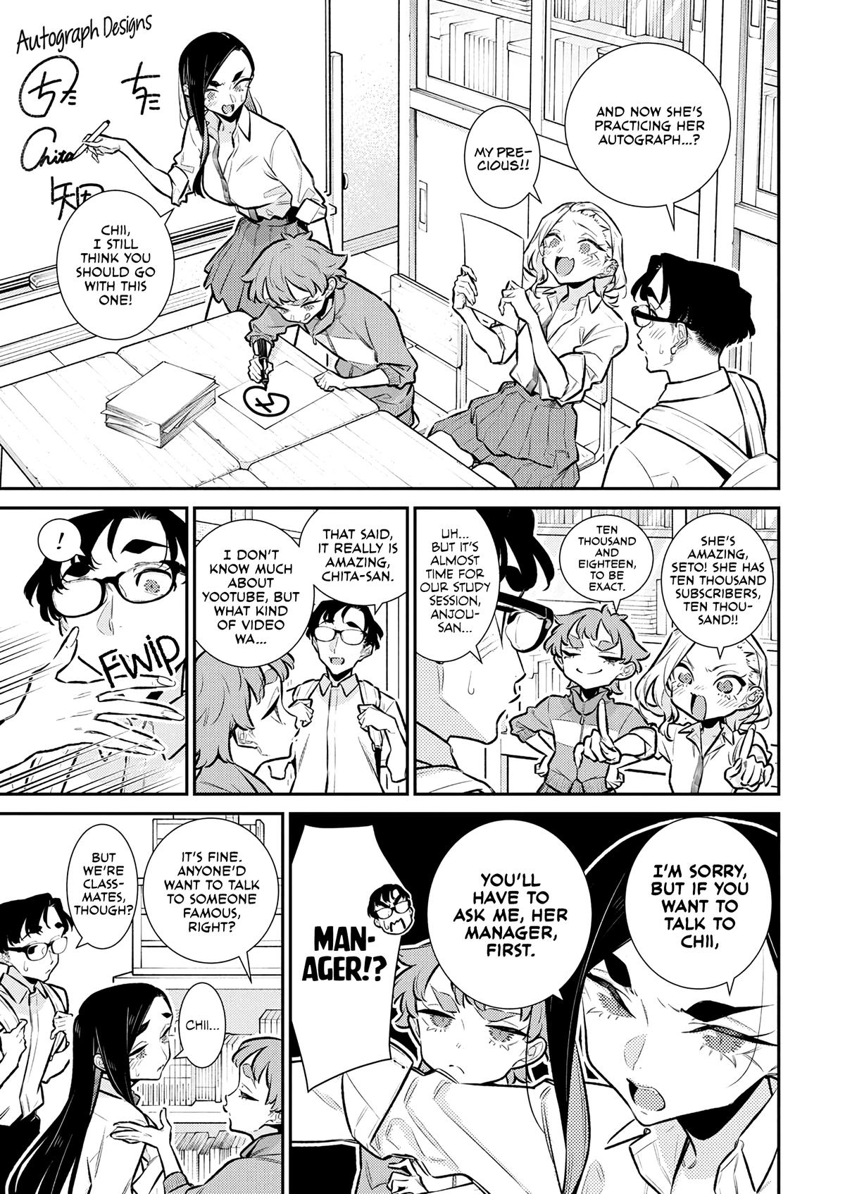 Anjo the Mischievous Gal Chapter 209 - Page 7