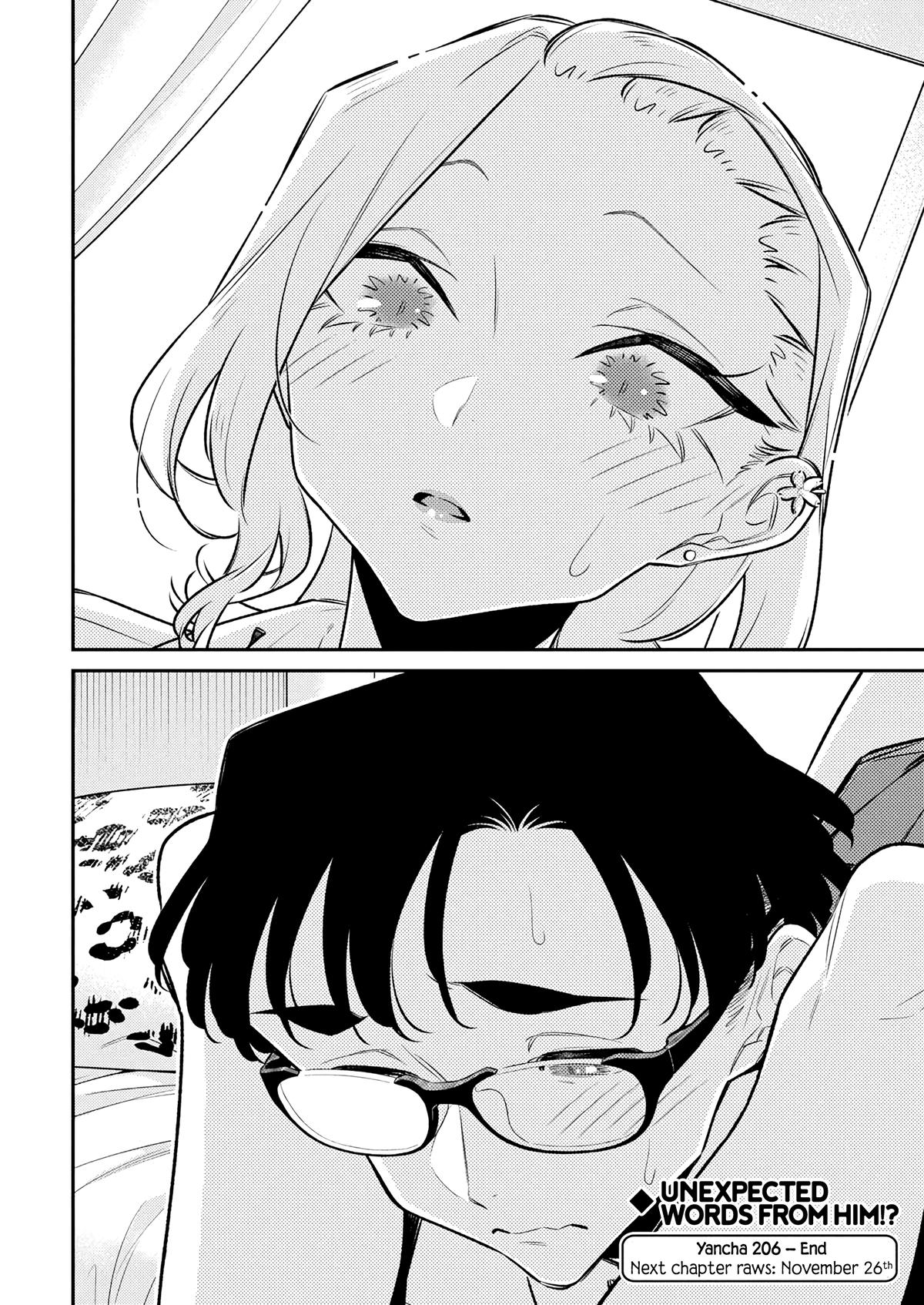 Anjo the Mischievous Gal Chapter 211 - Page 13