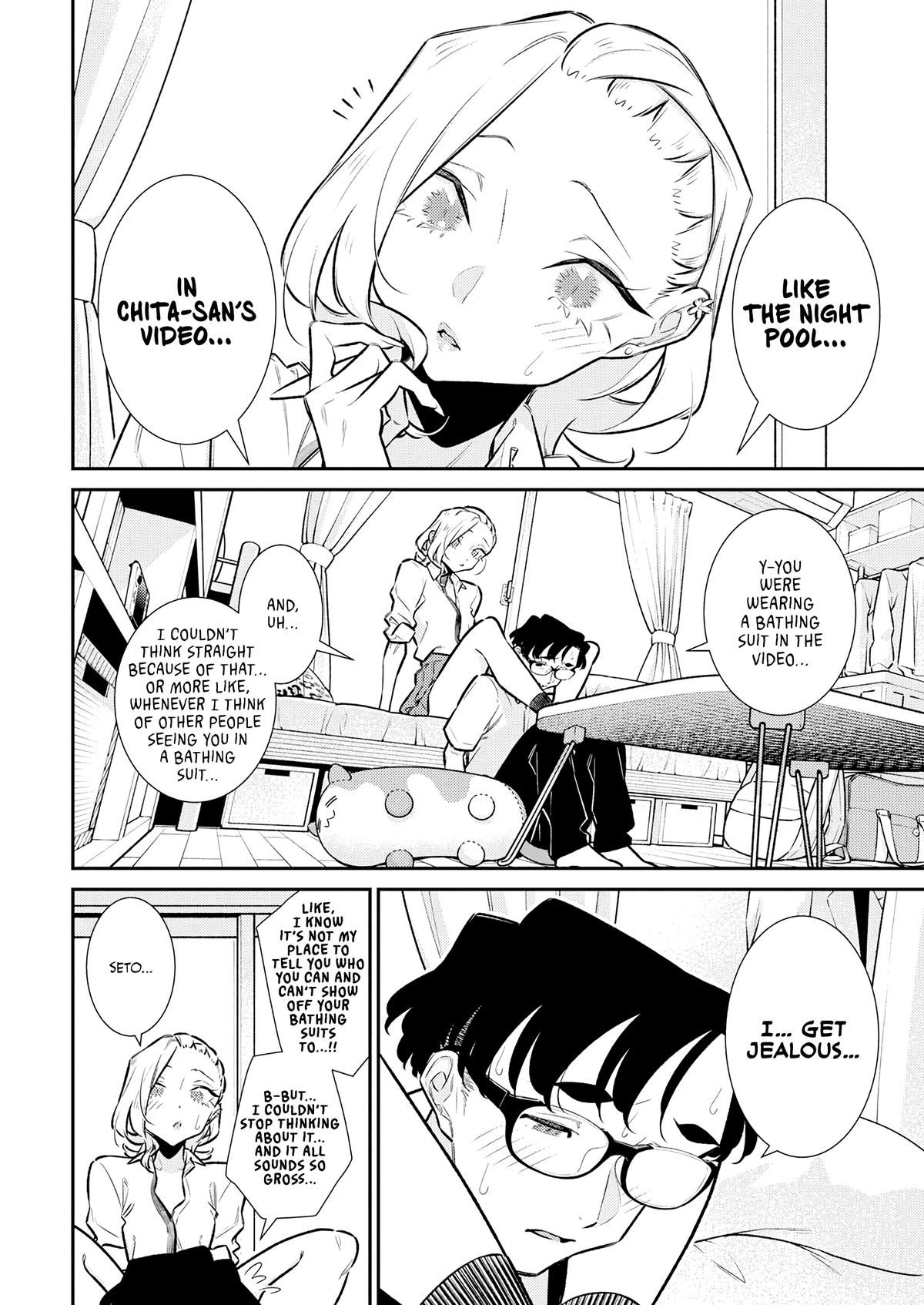 Anjo the Mischievous Gal Chapter 212 - Page 2