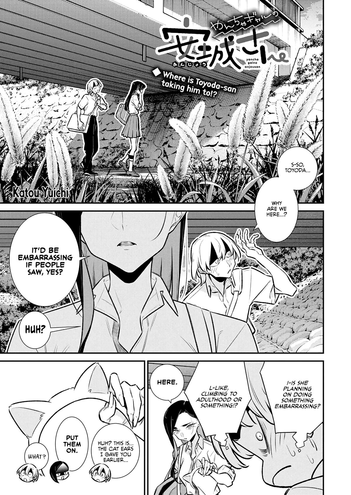 Anjo the Mischievous Gal Chapter 214 - Page 1