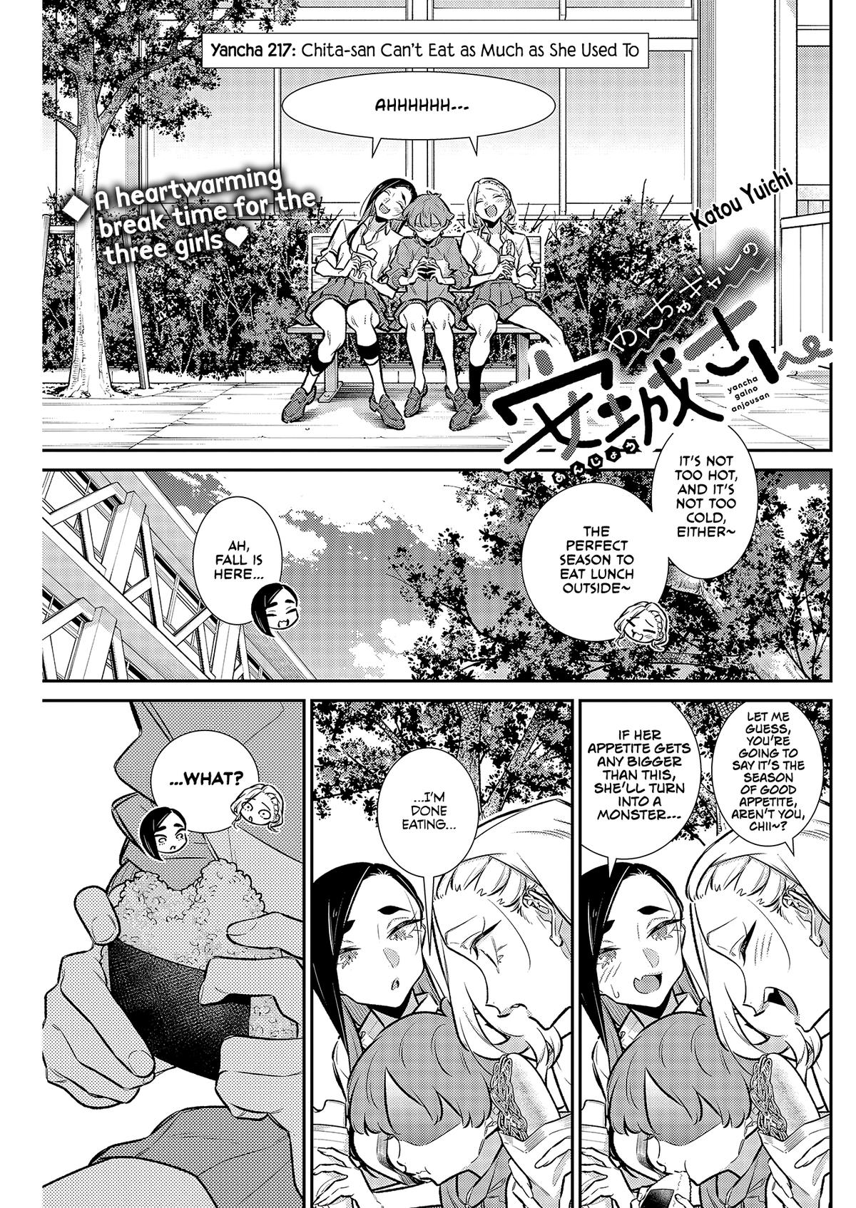 Anjo the Mischievous Gal Chapter 217 - Page 1