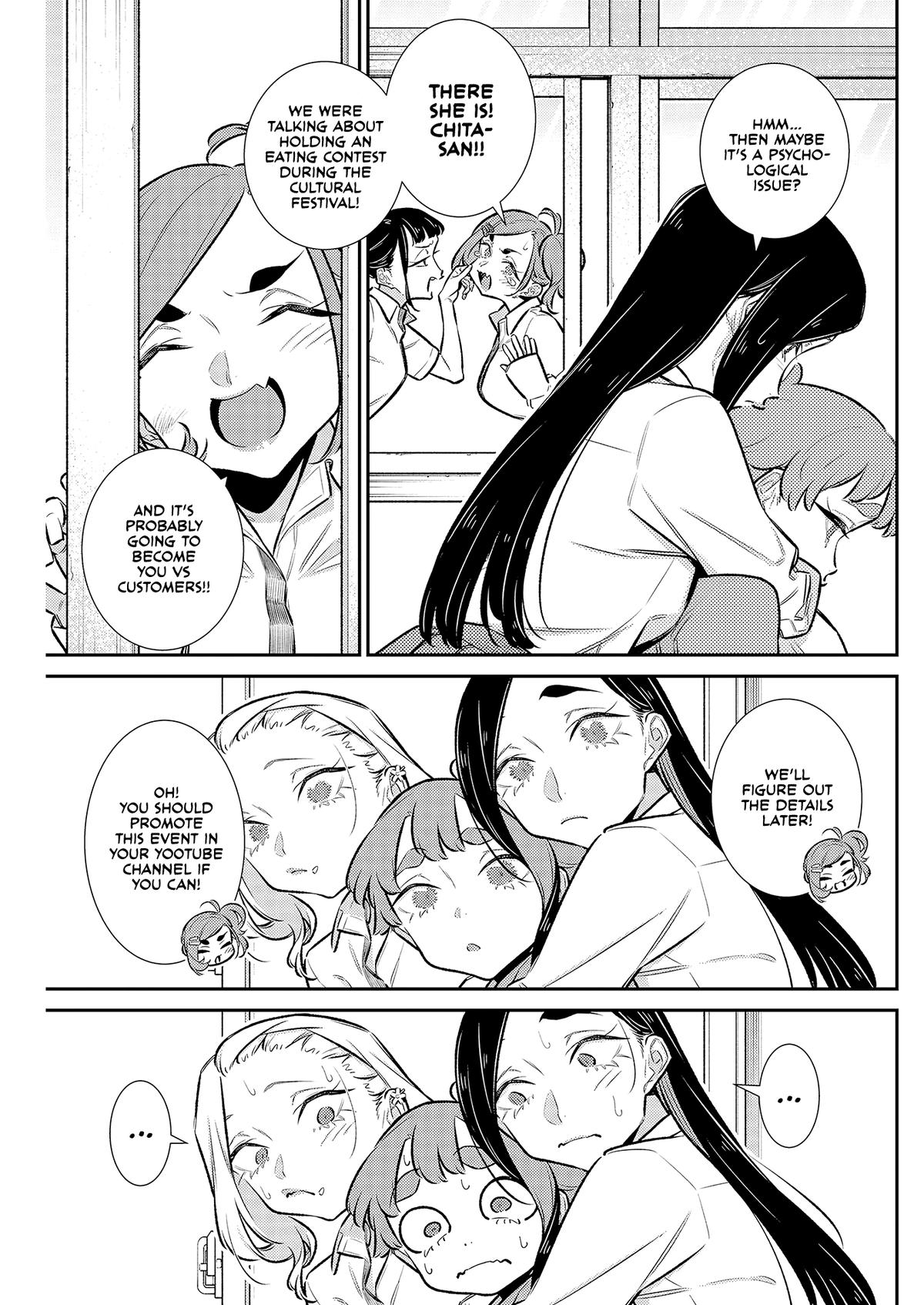 Anjo the Mischievous Gal Chapter 217 - Page 3