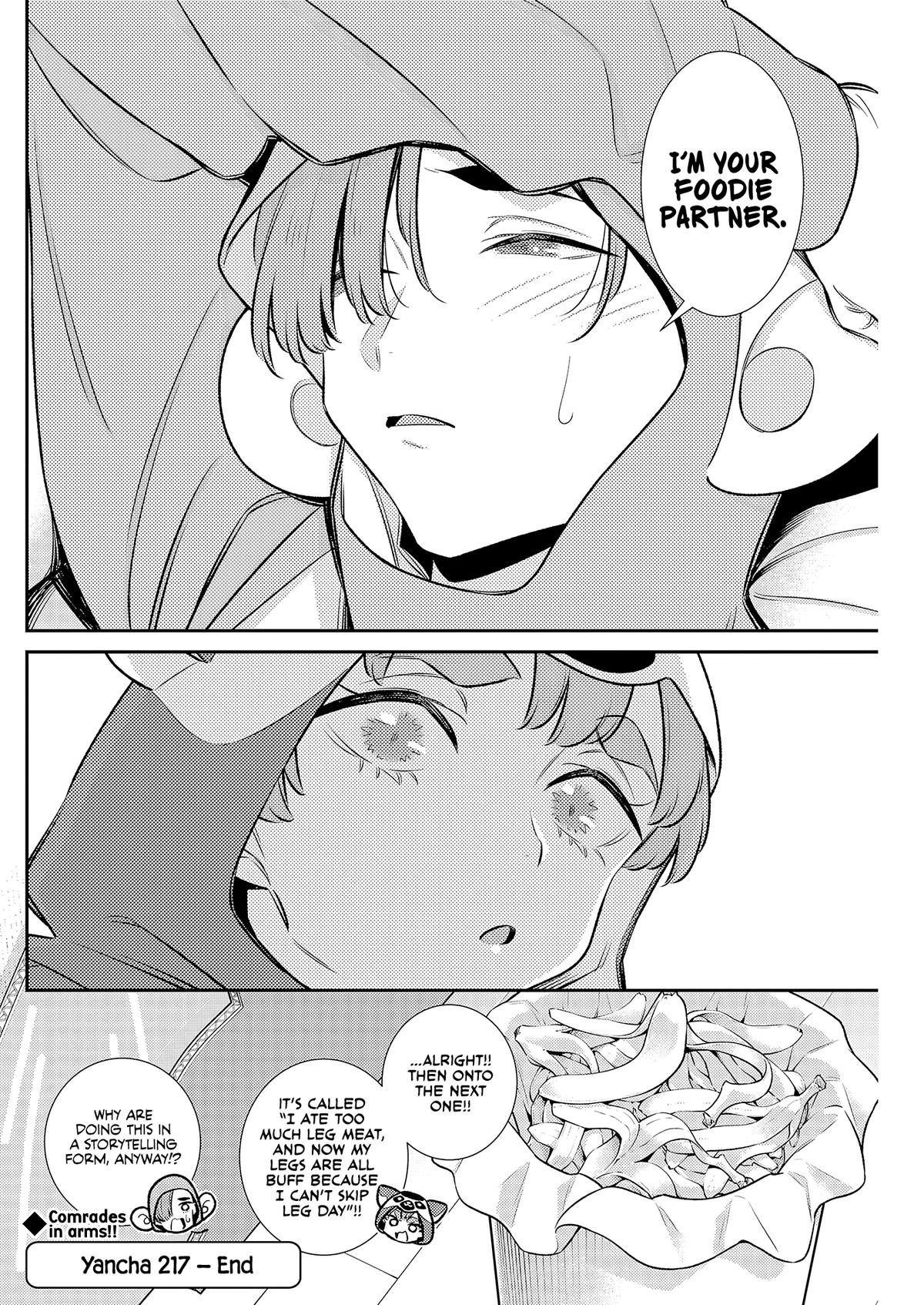 Anjo the Mischievous Gal Chapter 217 - Page 12