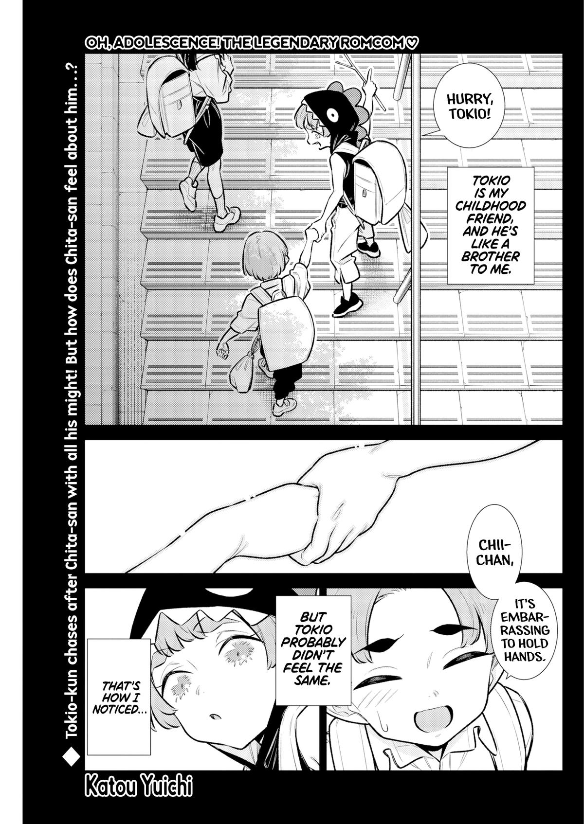 Anjo the Mischievous Gal Chapter 218 - Page 1