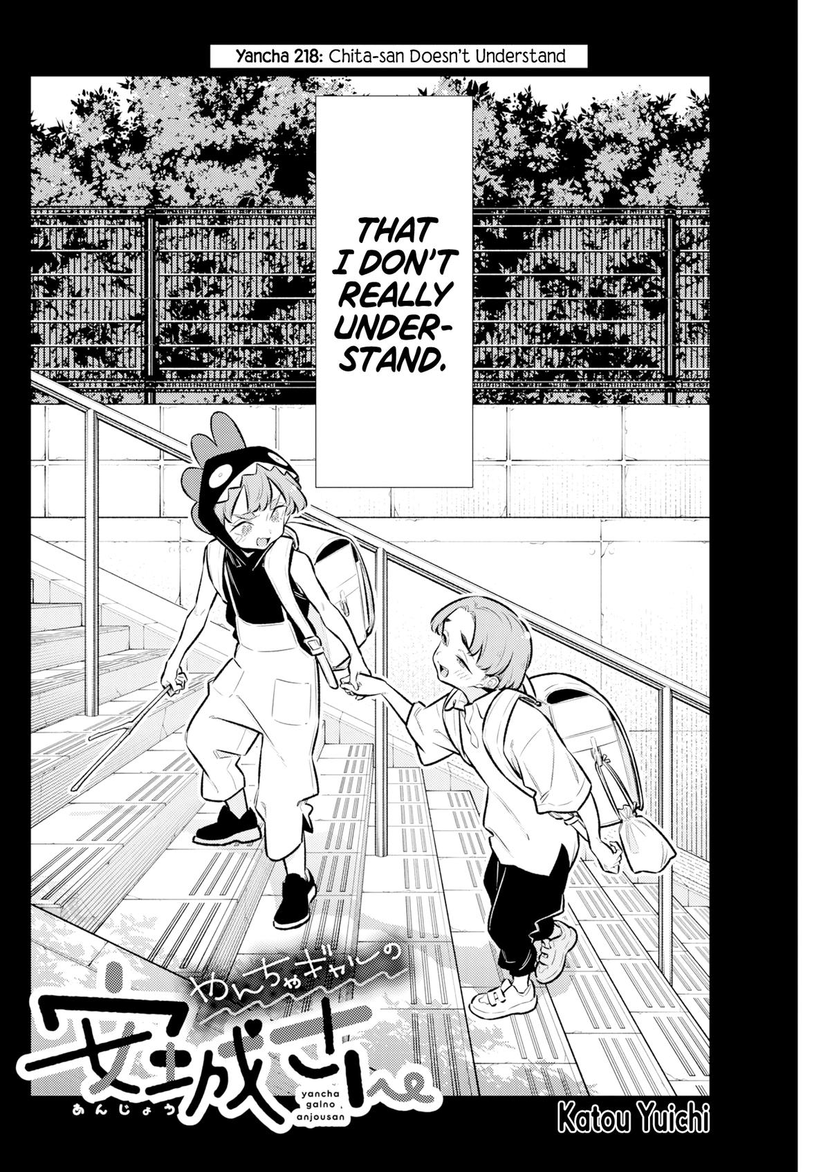Anjo the Mischievous Gal Chapter 218 - Page 2