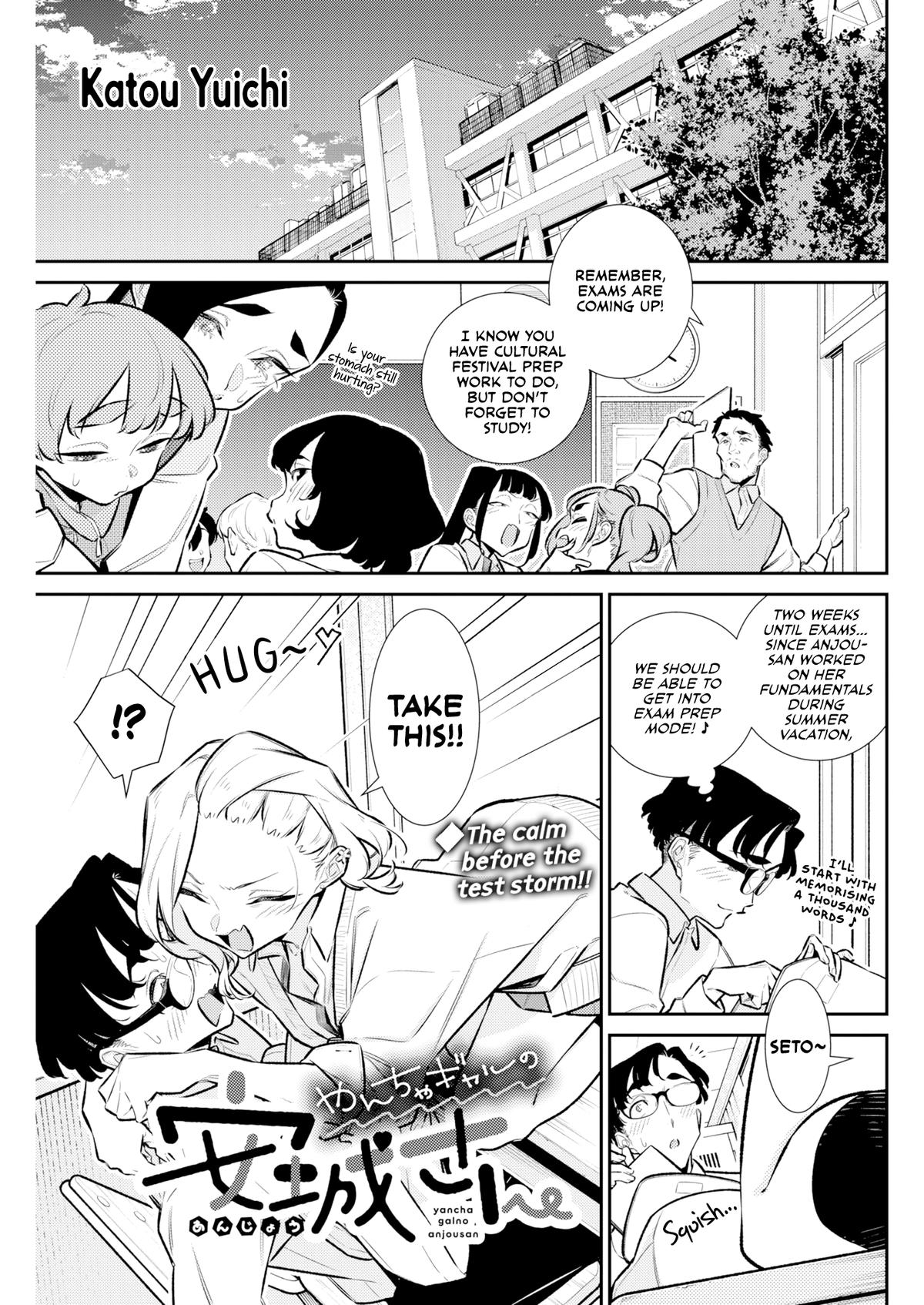 Anjo the Mischievous Gal Chapter 220 - Page 1
