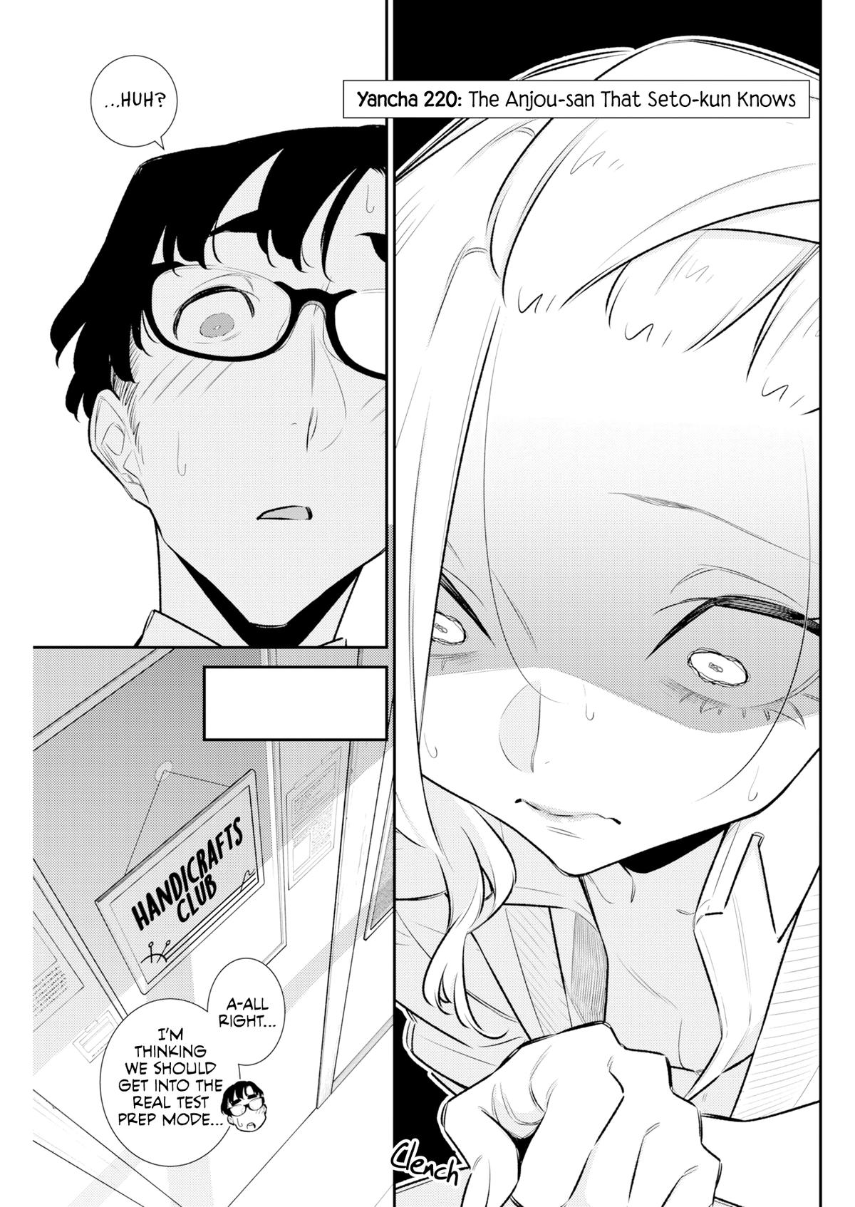 Anjo the Mischievous Gal Chapter 220 - Page 3