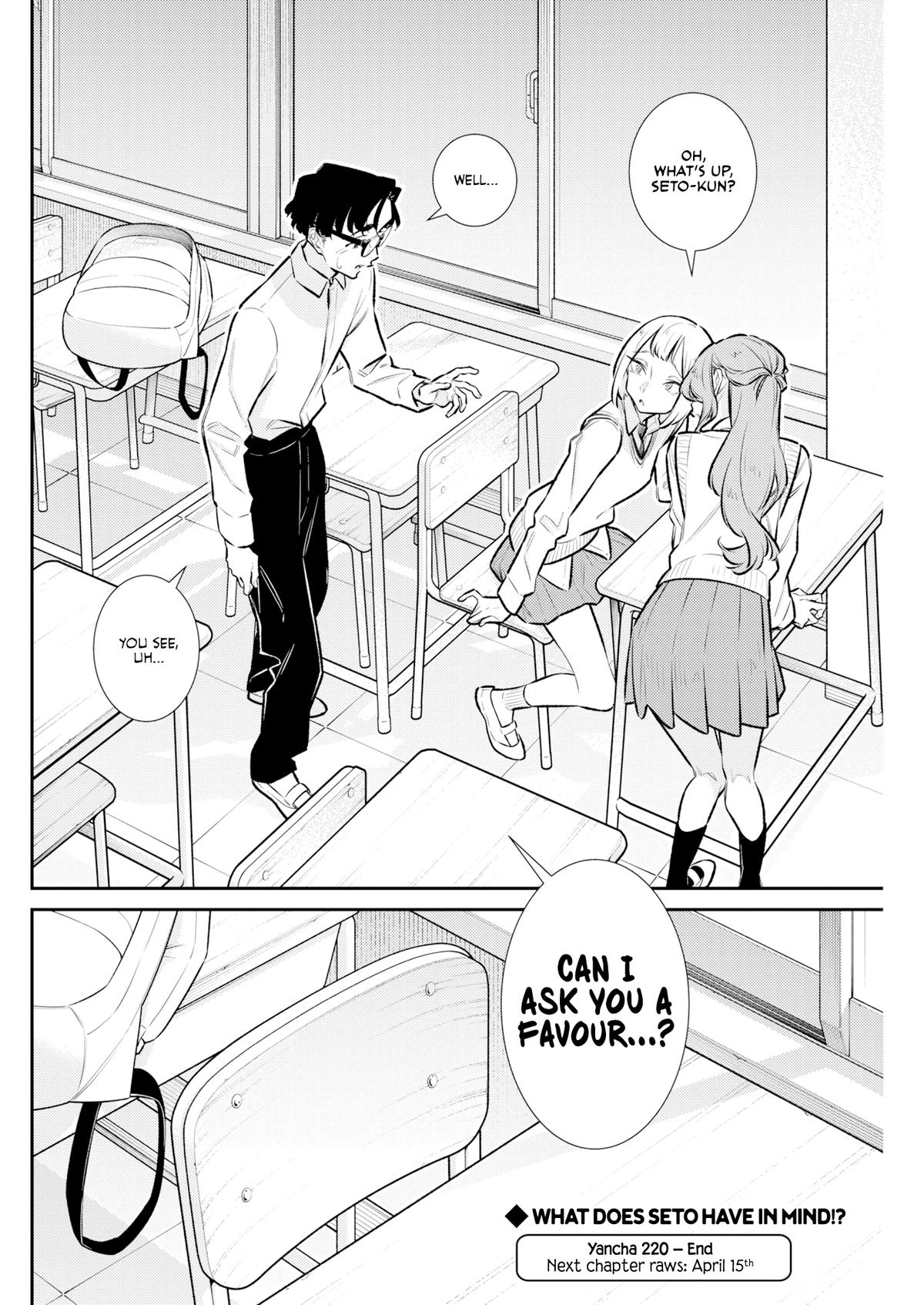 Anjo the Mischievous Gal Chapter 220 - Page 12