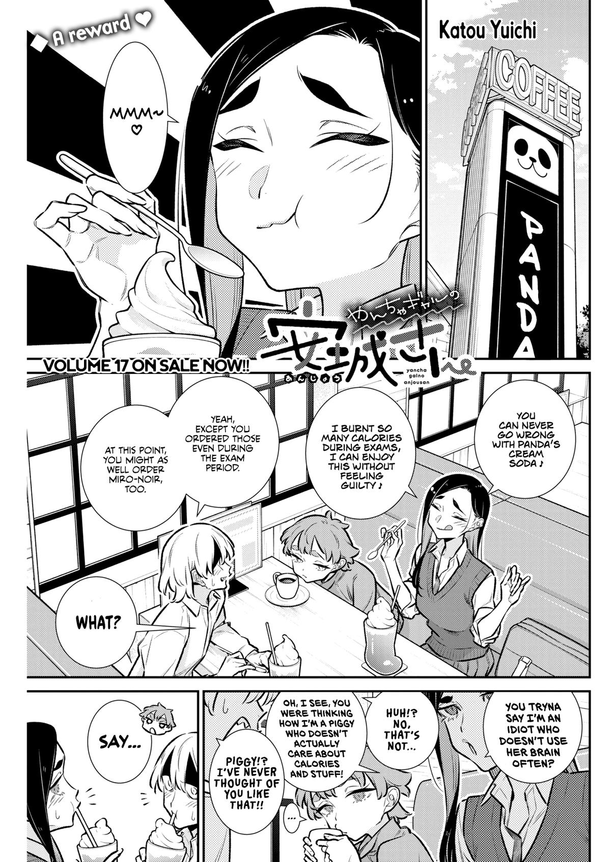 Anjo the Mischievous Gal Chapter 223 - Page 1
