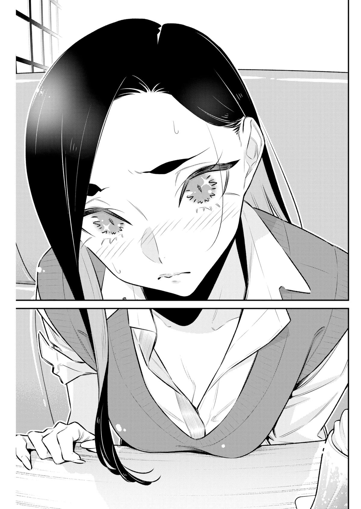 Anjo the Mischievous Gal Chapter 223 - Page 7