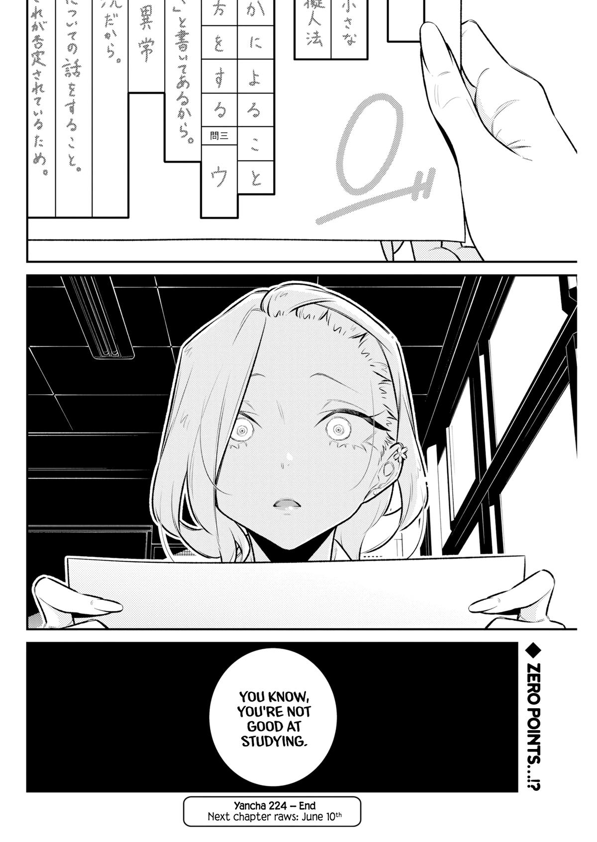 Anjo the Mischievous Gal Chapter 224 - Page 12