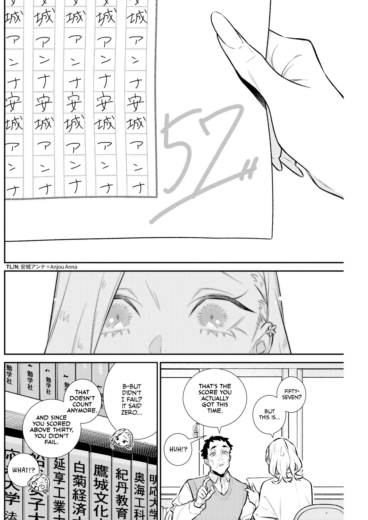 Anjo the Mischievous Gal Chapter 225 - Page 10