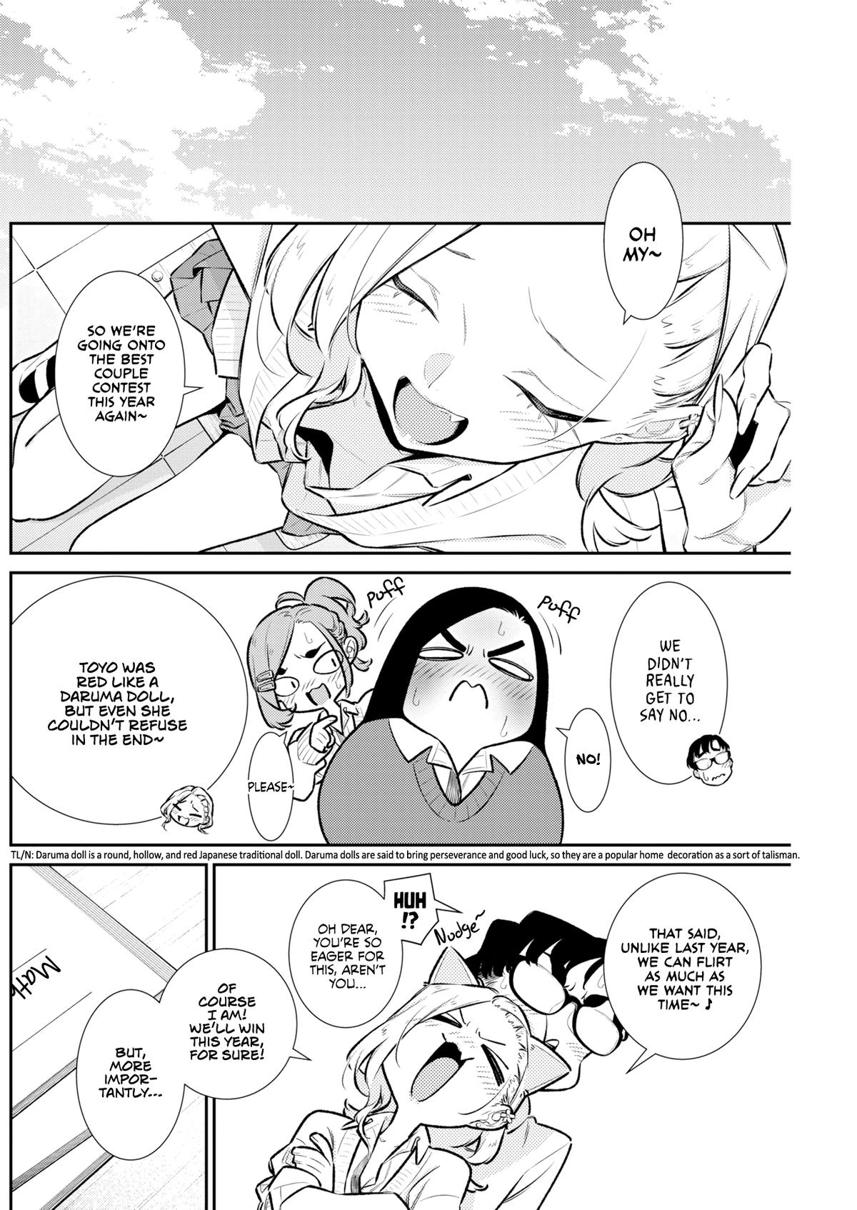 Anjo the Mischievous Gal Chapter 226 - Page 6