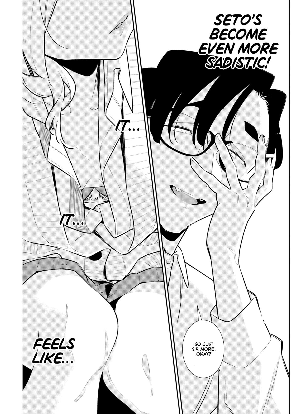 Anjo the Mischievous Gal Chapter 226 - Page 11