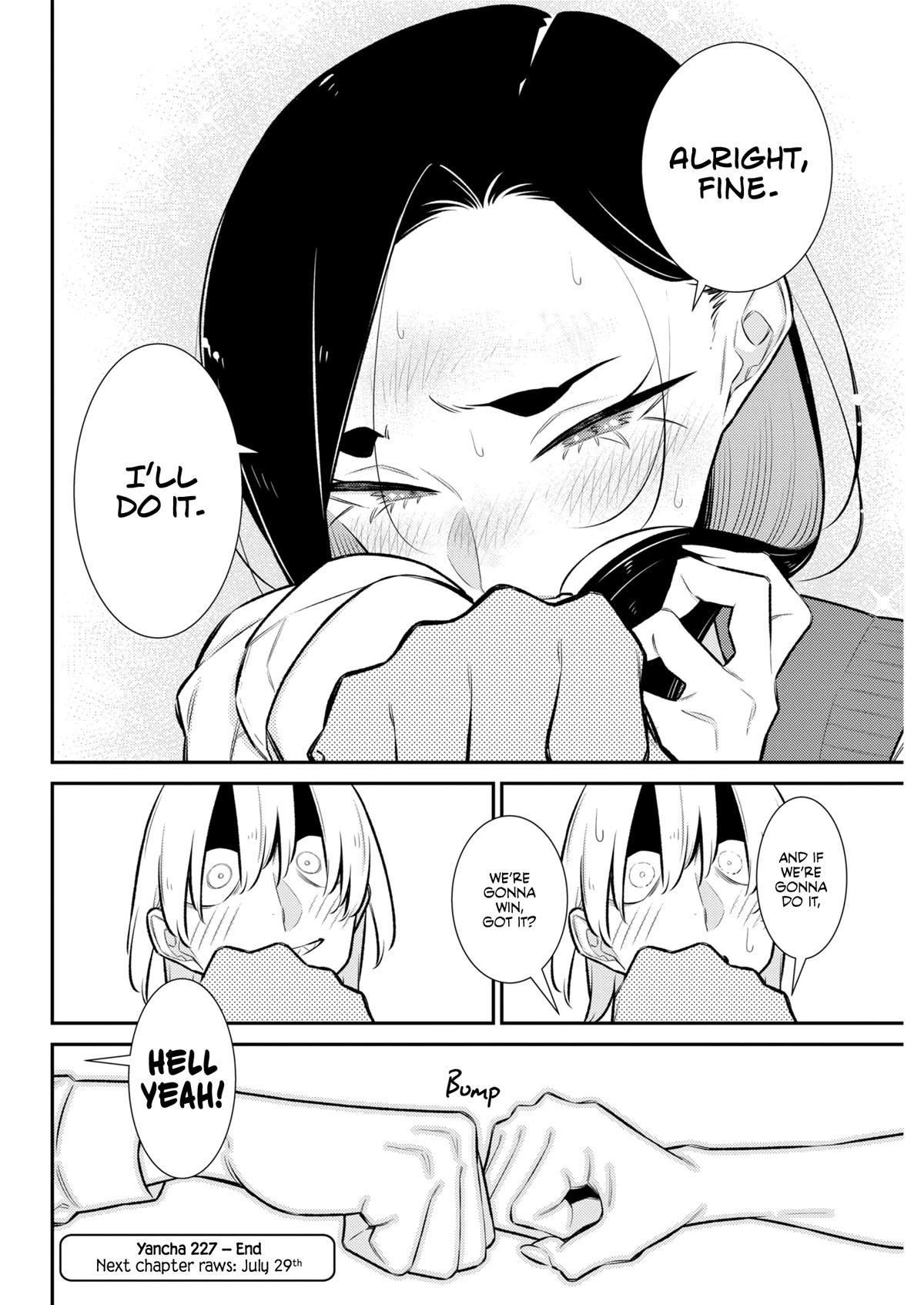 Anjo the Mischievous Gal Chapter 227 - Page 16