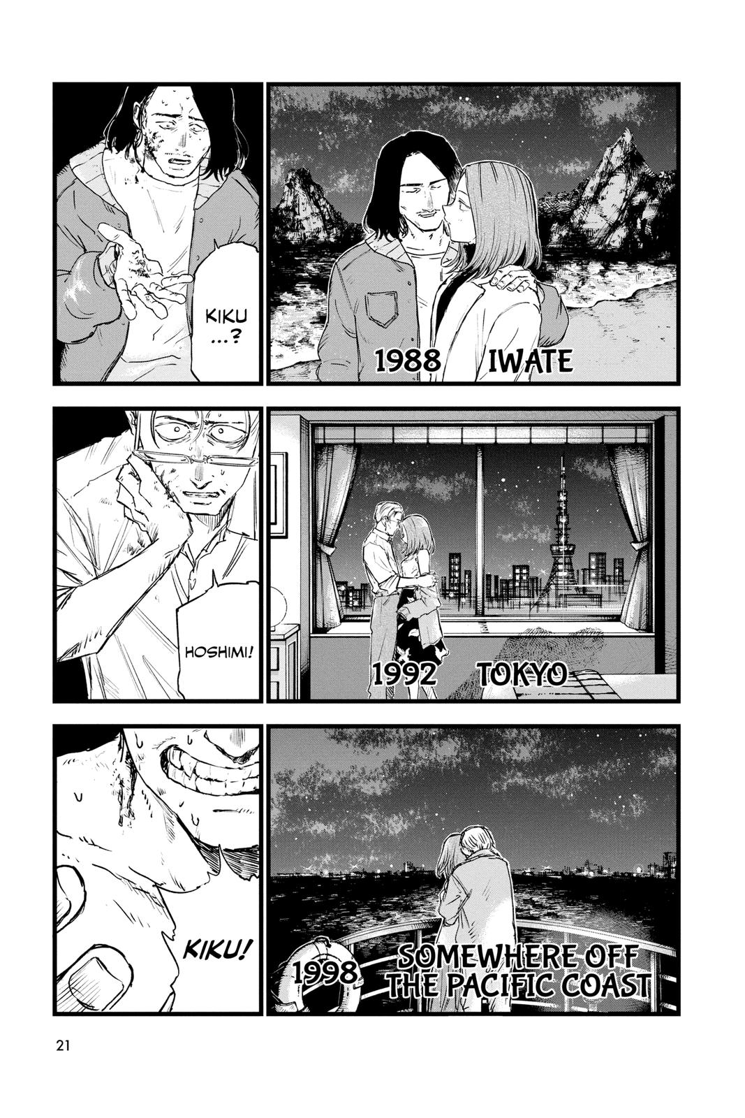 Call of the Night Chapter 100 - Page 21