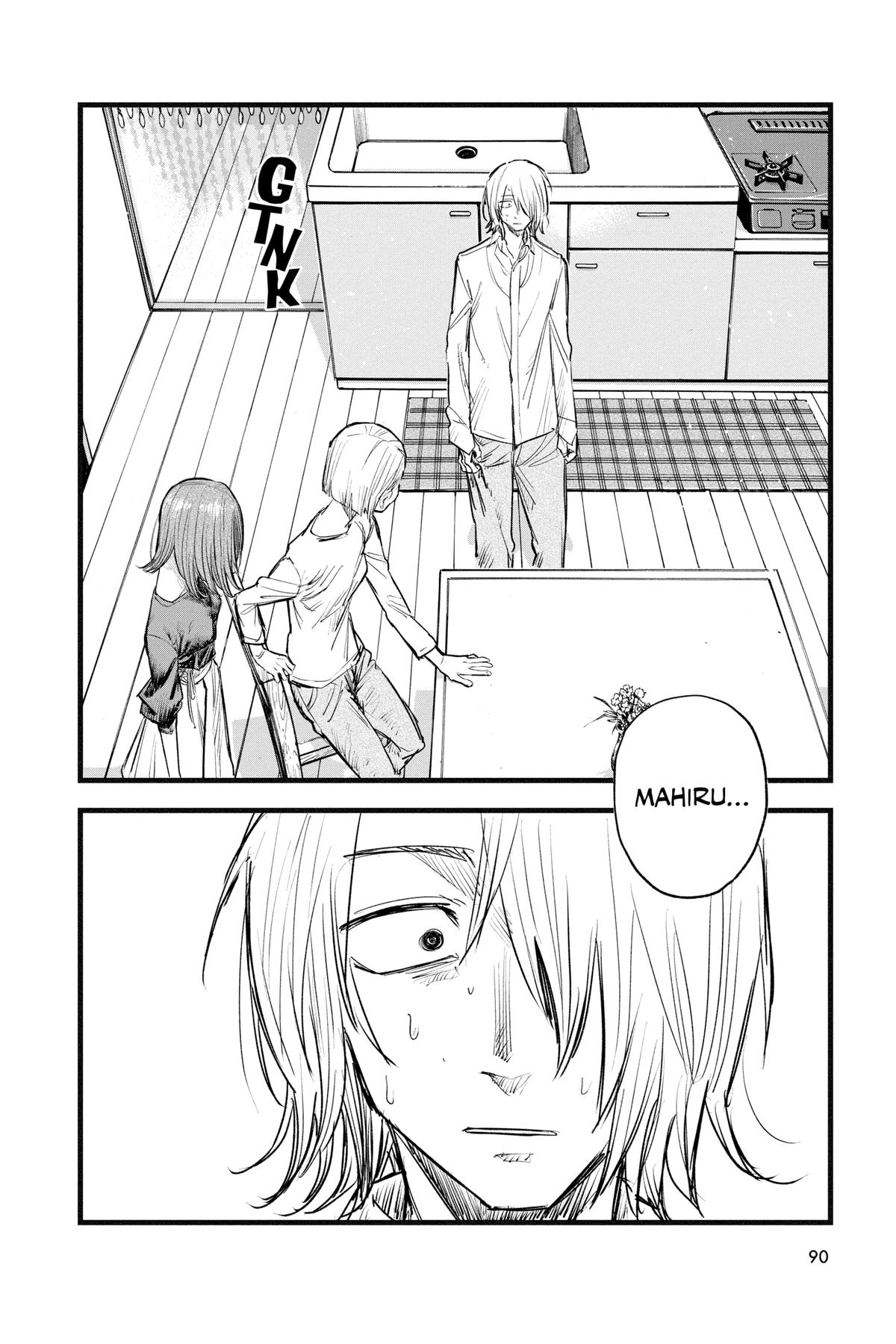 Call of the Night Chapter 124 - Page 16