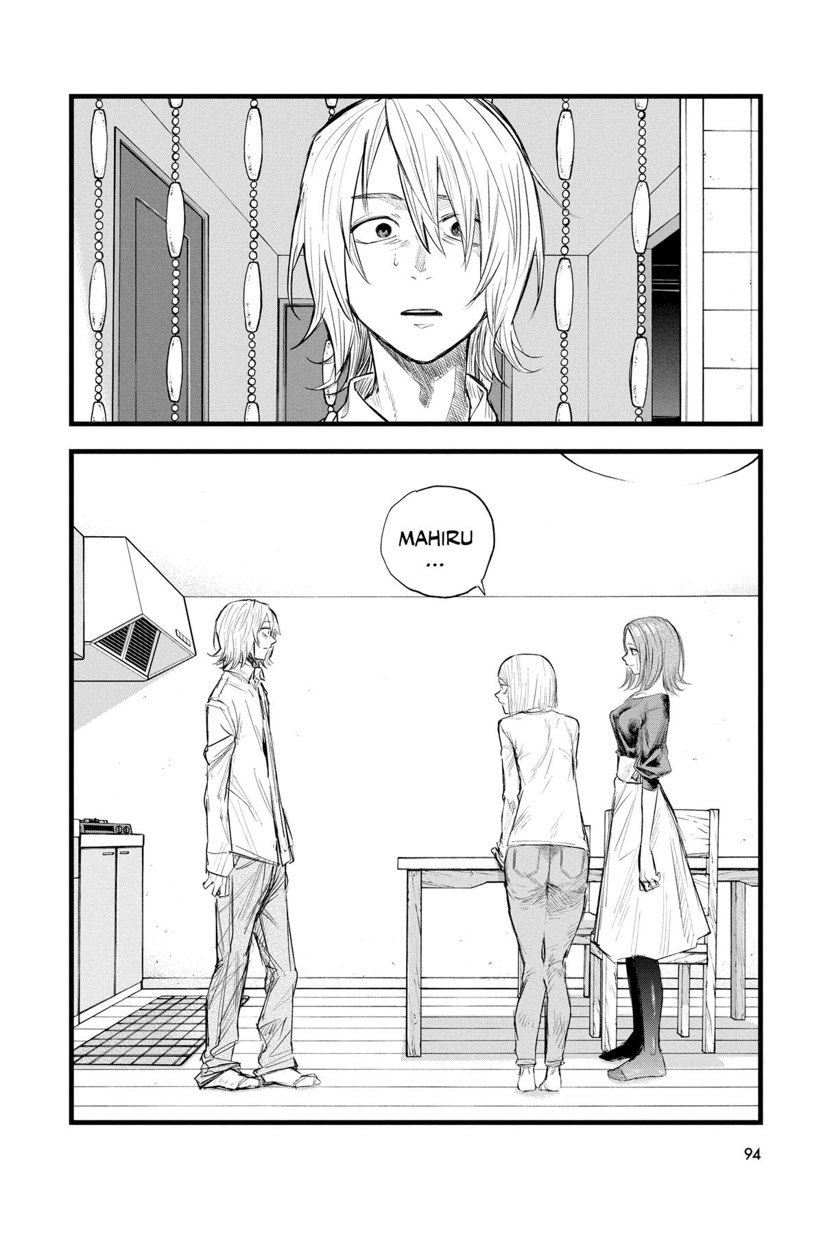 Call of the Night Chapter 125 - Page 4