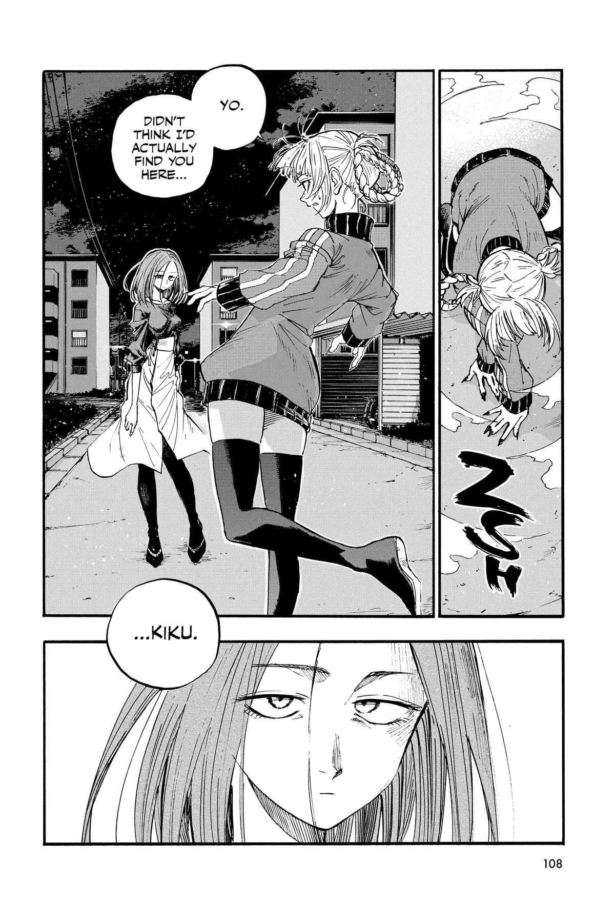 Call of the Night Chapter 125 - Page 18