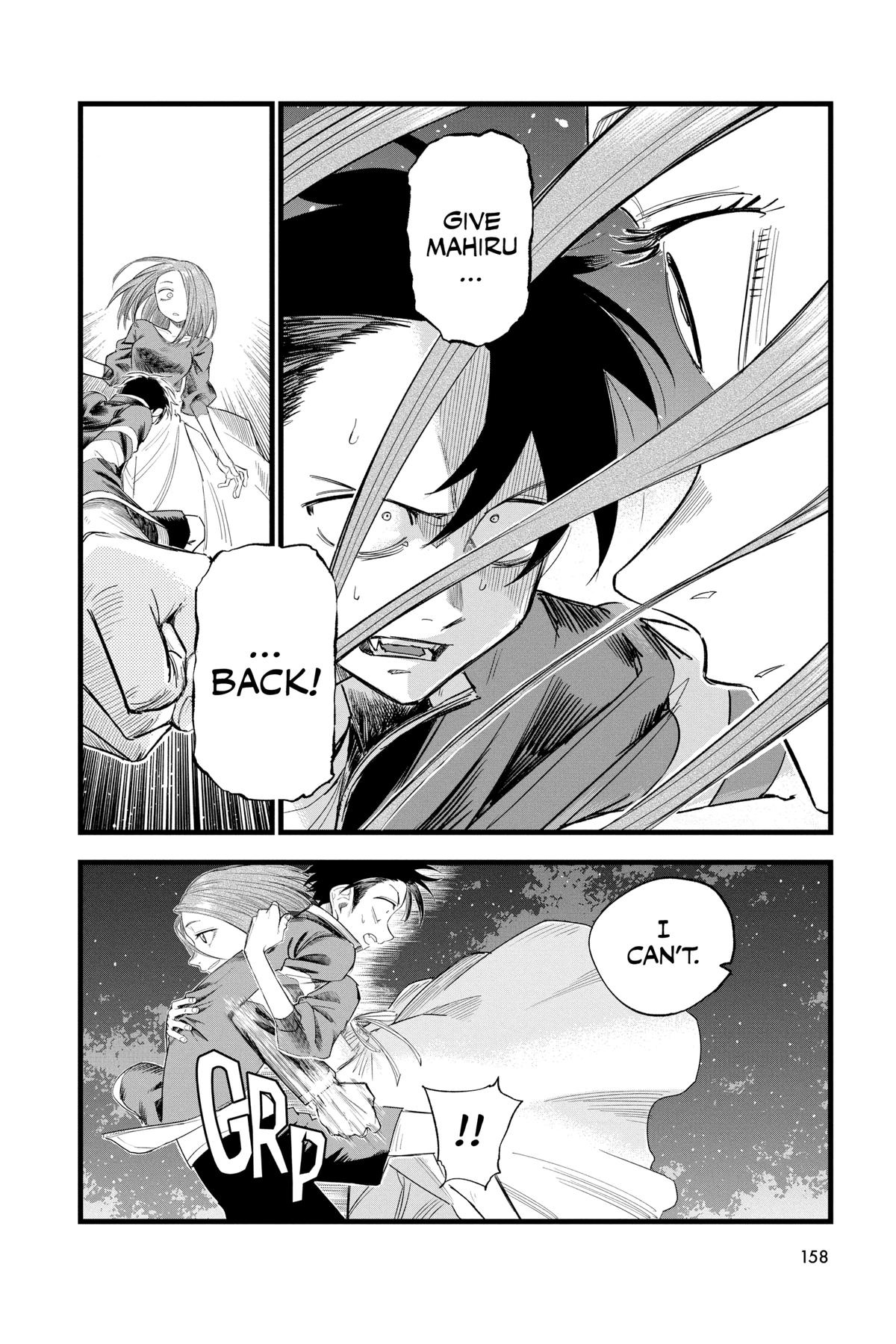 Call of the Night Chapter 128 - Page 14