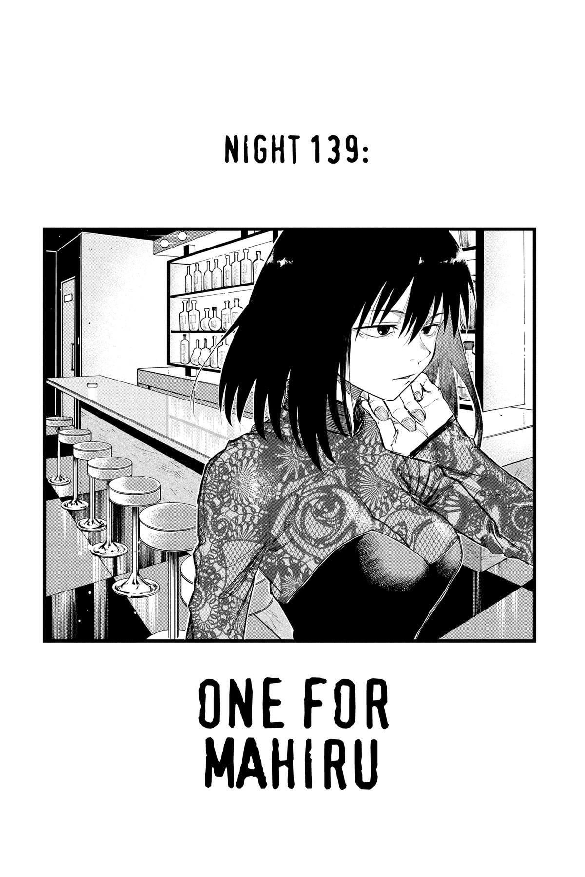 Call of the Night Chapter 139 - Page 3