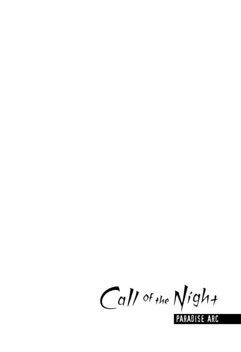 Call of the Night Chapter 200.1 - Page 3