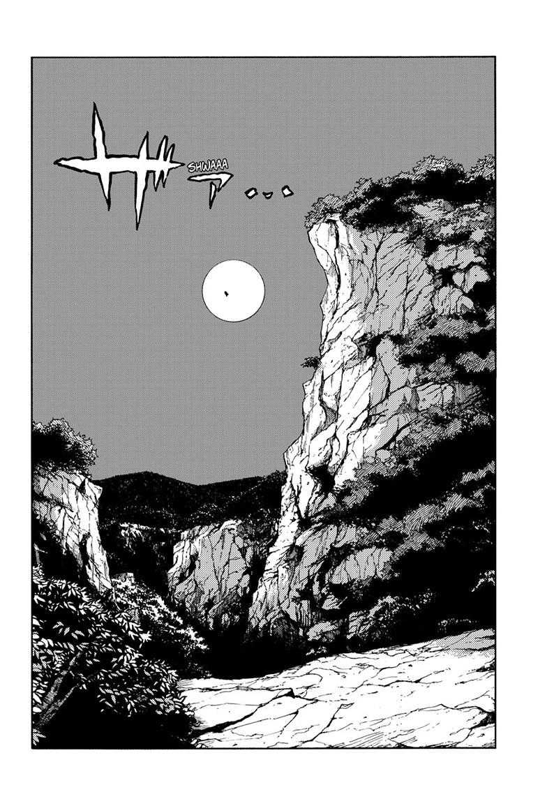 Call of the Night Chapter 200.1 - Page 5