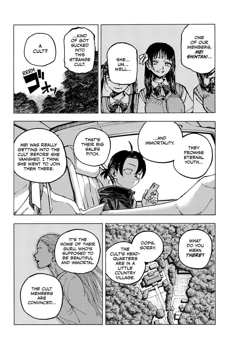Call of the Night Chapter 200.1 - Page 17