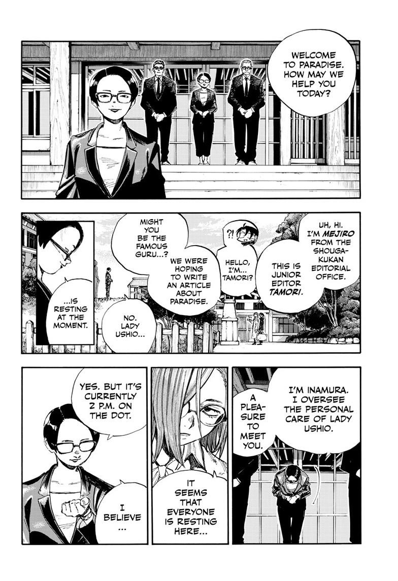 Call of the Night Chapter 200.2 - Page 4