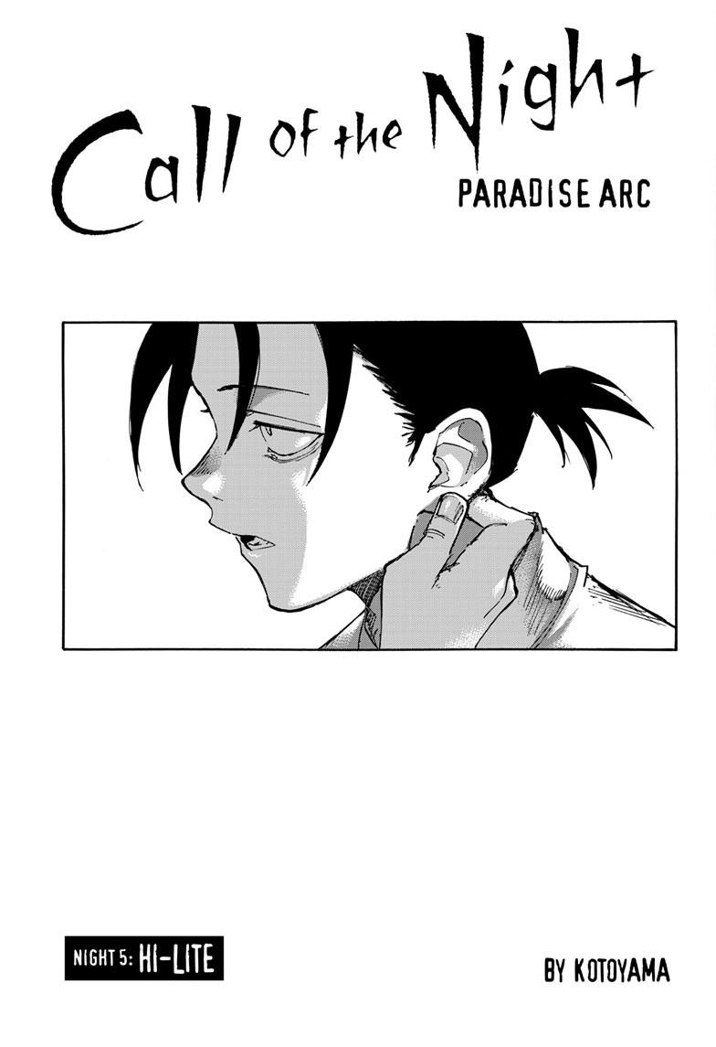 Call of the Night Chapter 200.5 - Page 3