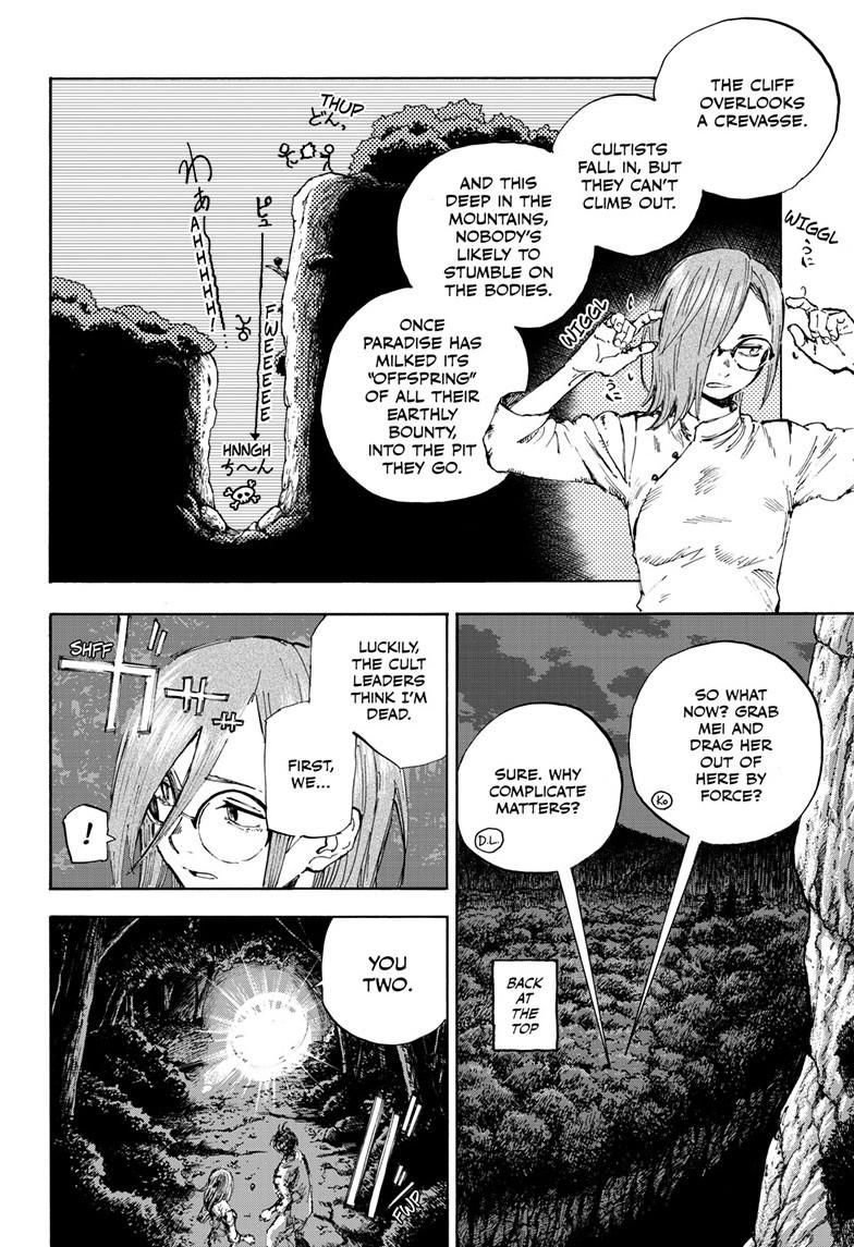 Call of the Night Chapter 200.5 - Page 8
