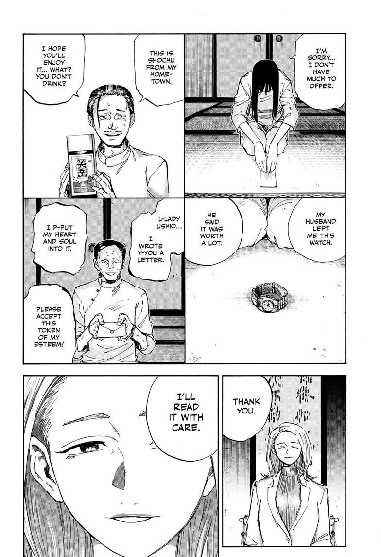 Call of the Night Chapter 200.5 - Page 10