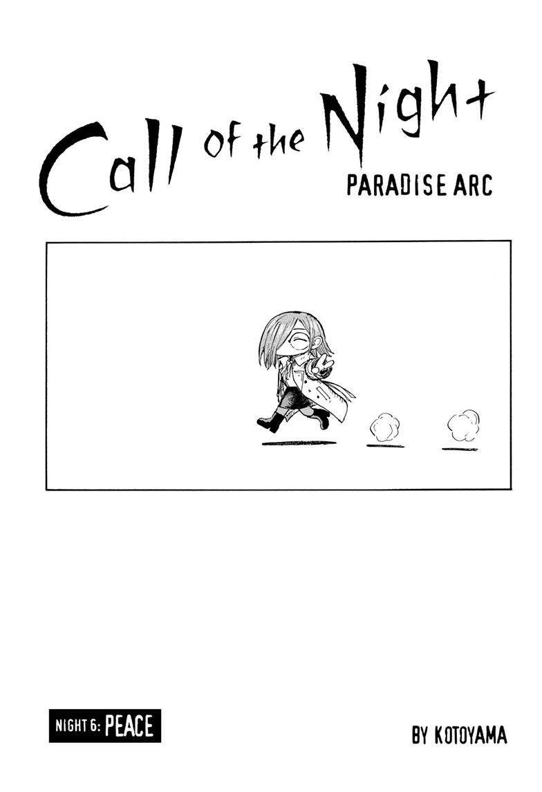 Call of the Night Chapter 200.6 - Page 3