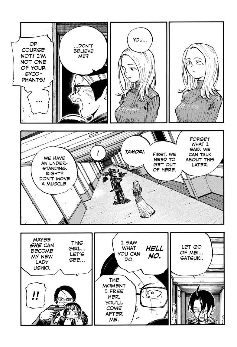 Call of the Night Chapter 200.7 - Page 5