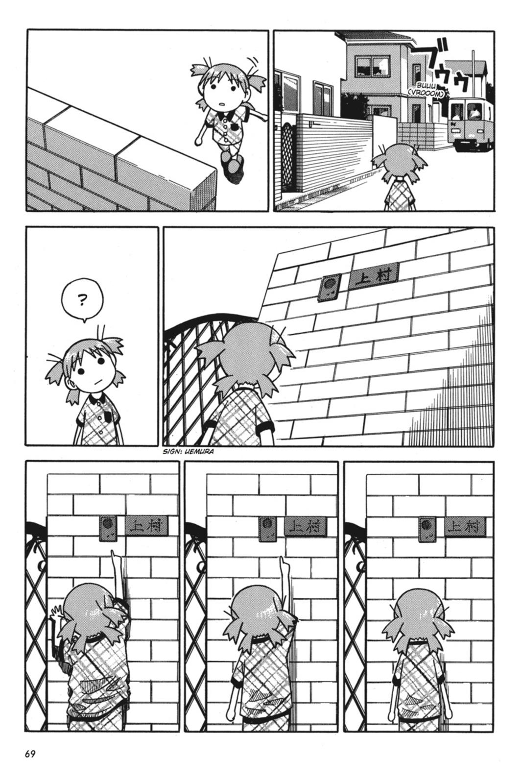Yotsuba&! Chapter 2 - Page 17