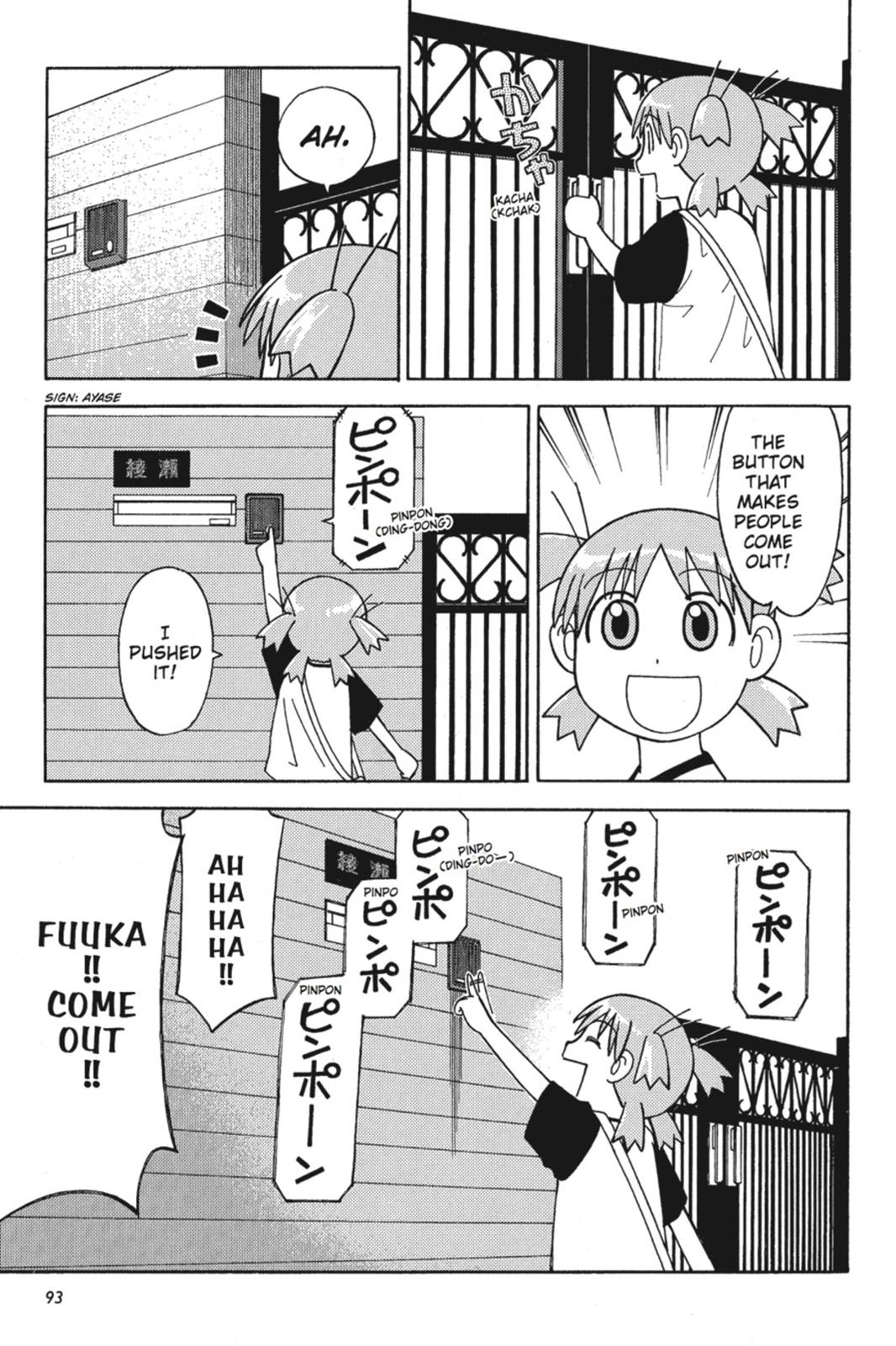 Yotsuba&! Chapter 3 - Page 5