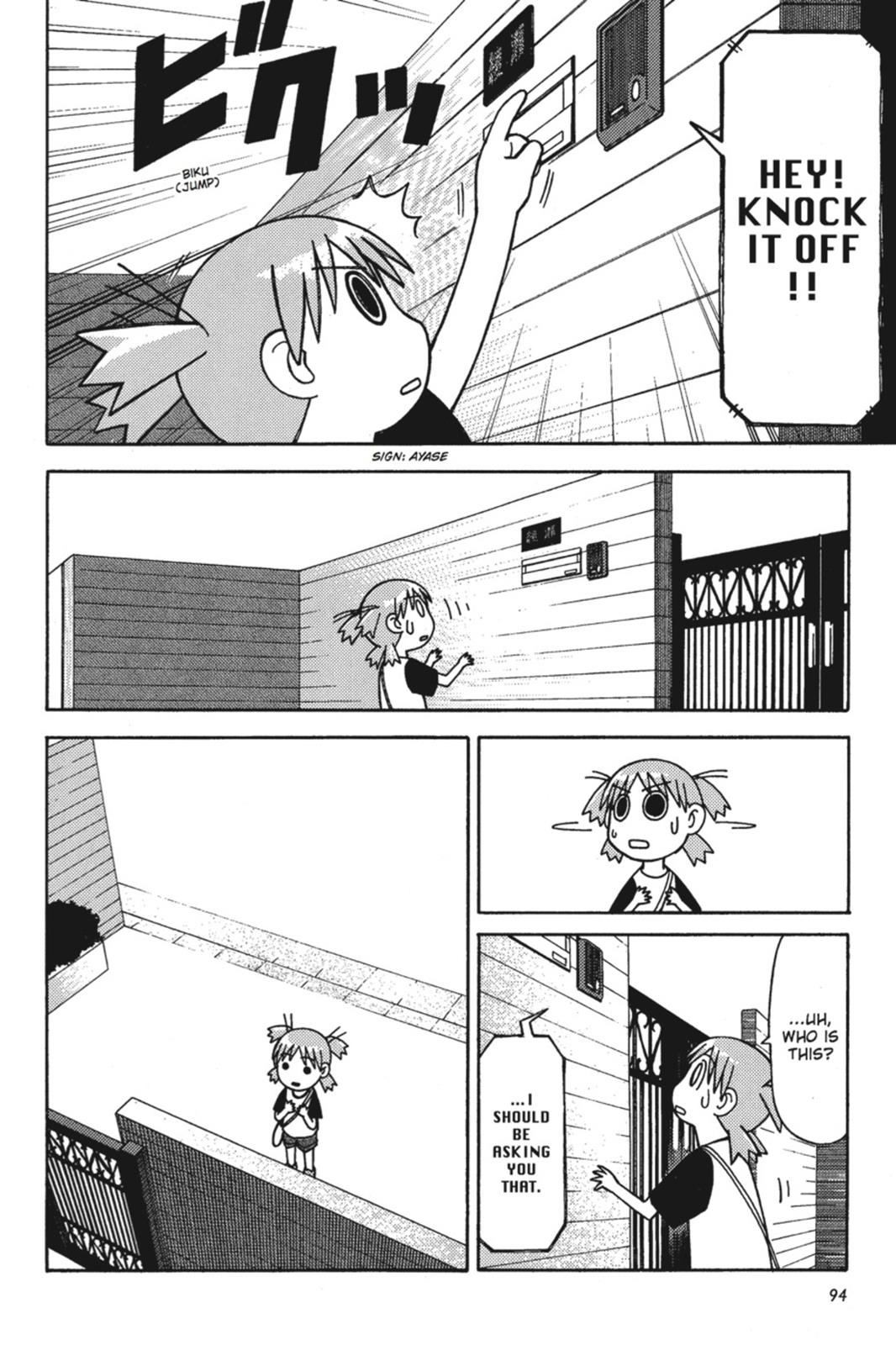Yotsuba&! Chapter 3 - Page 6