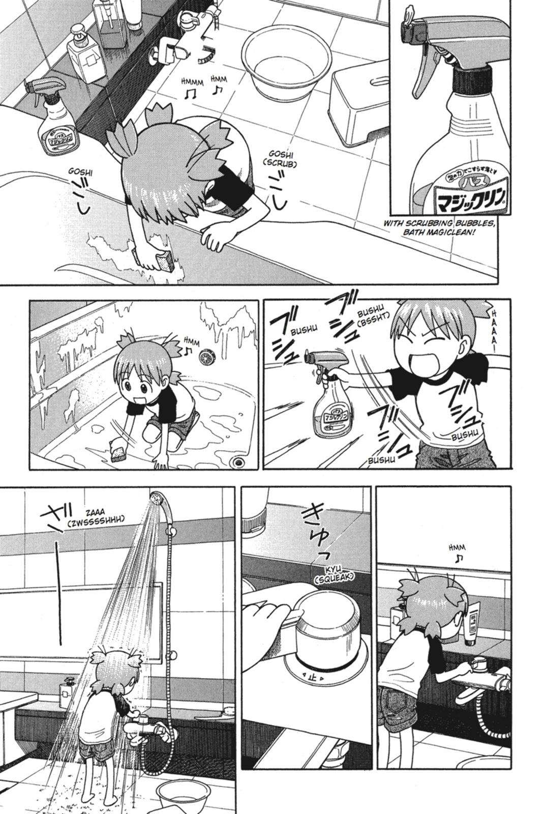 Yotsuba&! Chapter 29 - Page 15