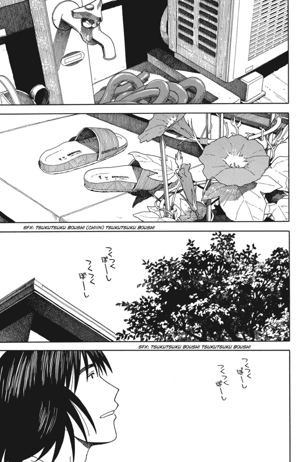 Yotsuba&! Chapter 33 - Page 13