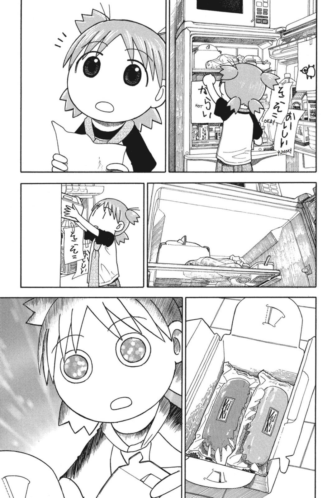 Yotsuba&! Chapter 38 - Page 13