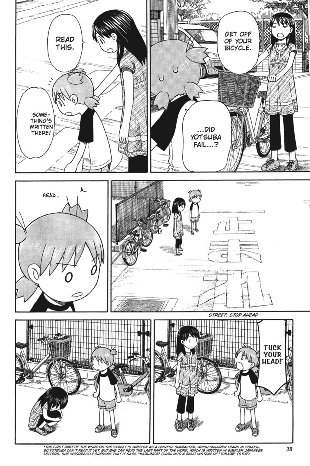 Yotsuba&! Chapter 43 - Page 10