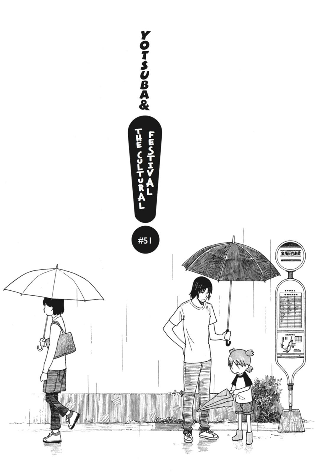 Yotsuba&! Chapter 51 - Page 4