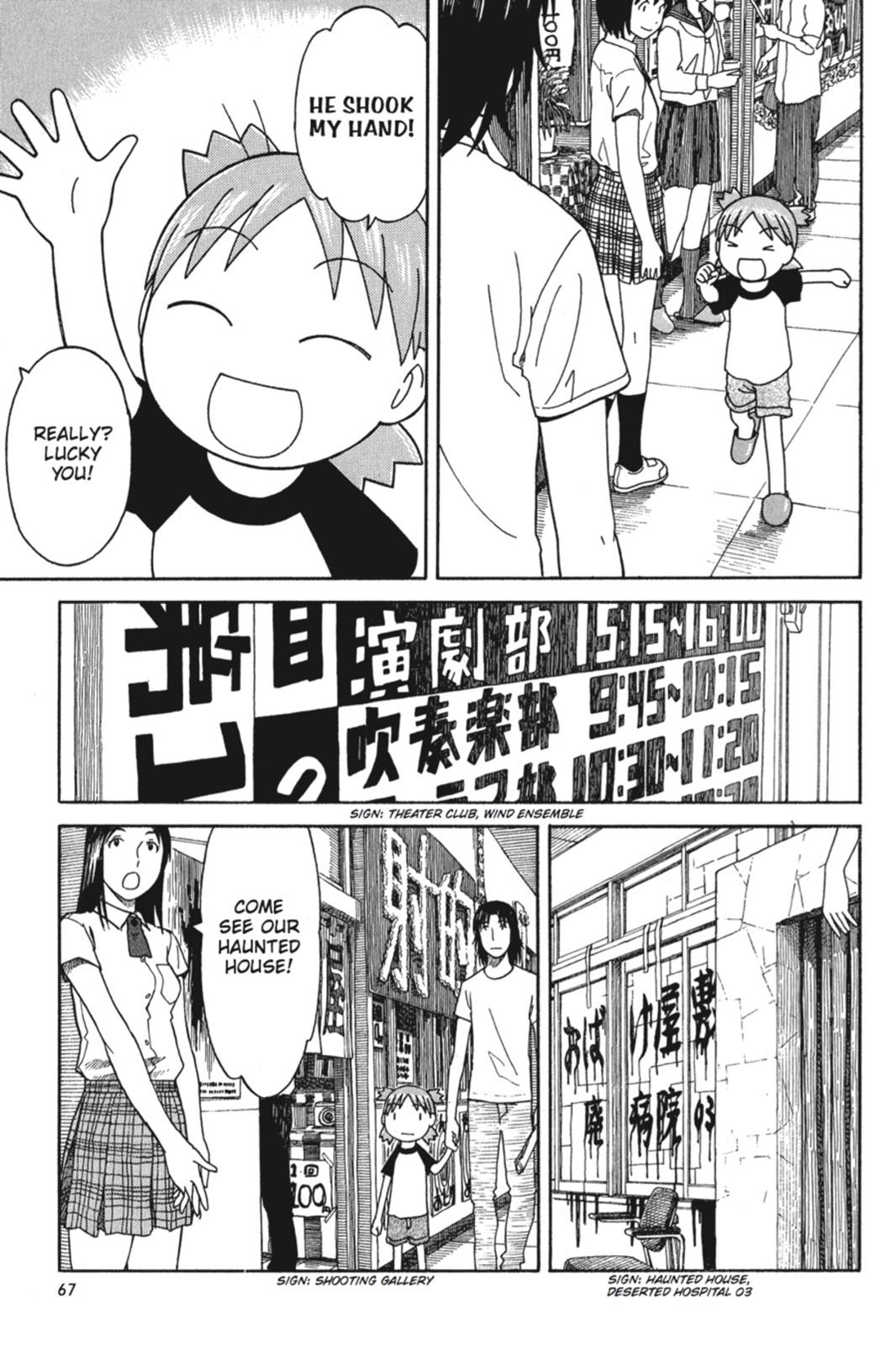 Yotsuba&! Chapter 51 - Page 13