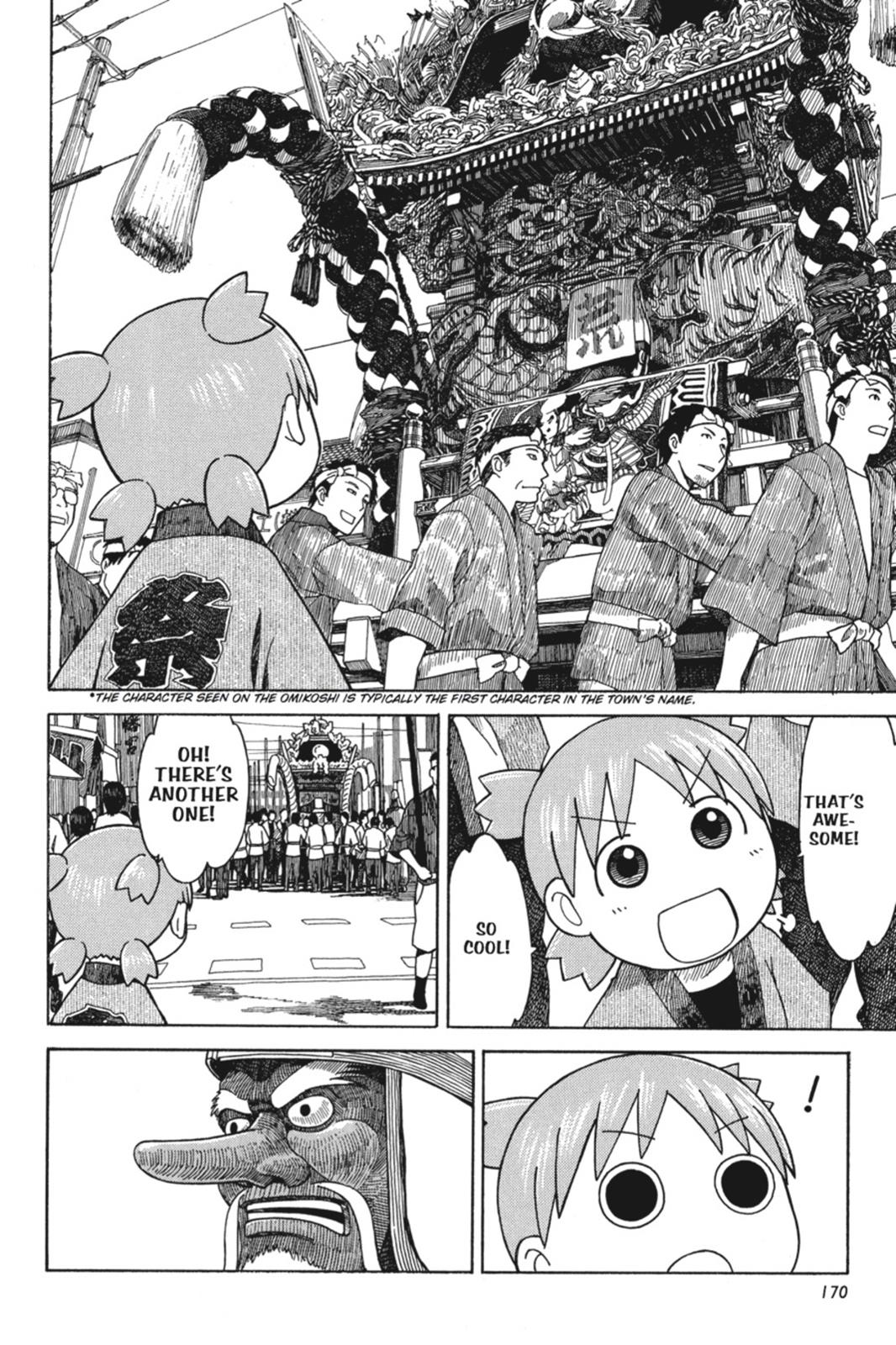 Yotsuba&! Chapter 54 - Page 32