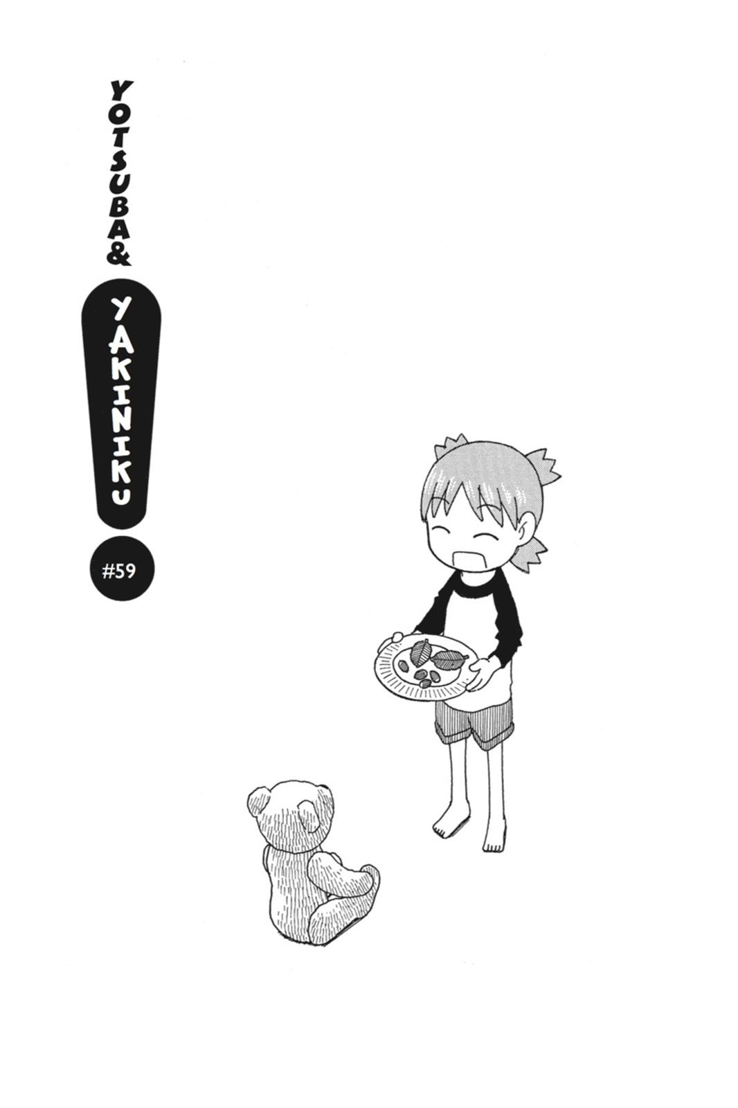 Yotsuba&! Chapter 59 - Page 5