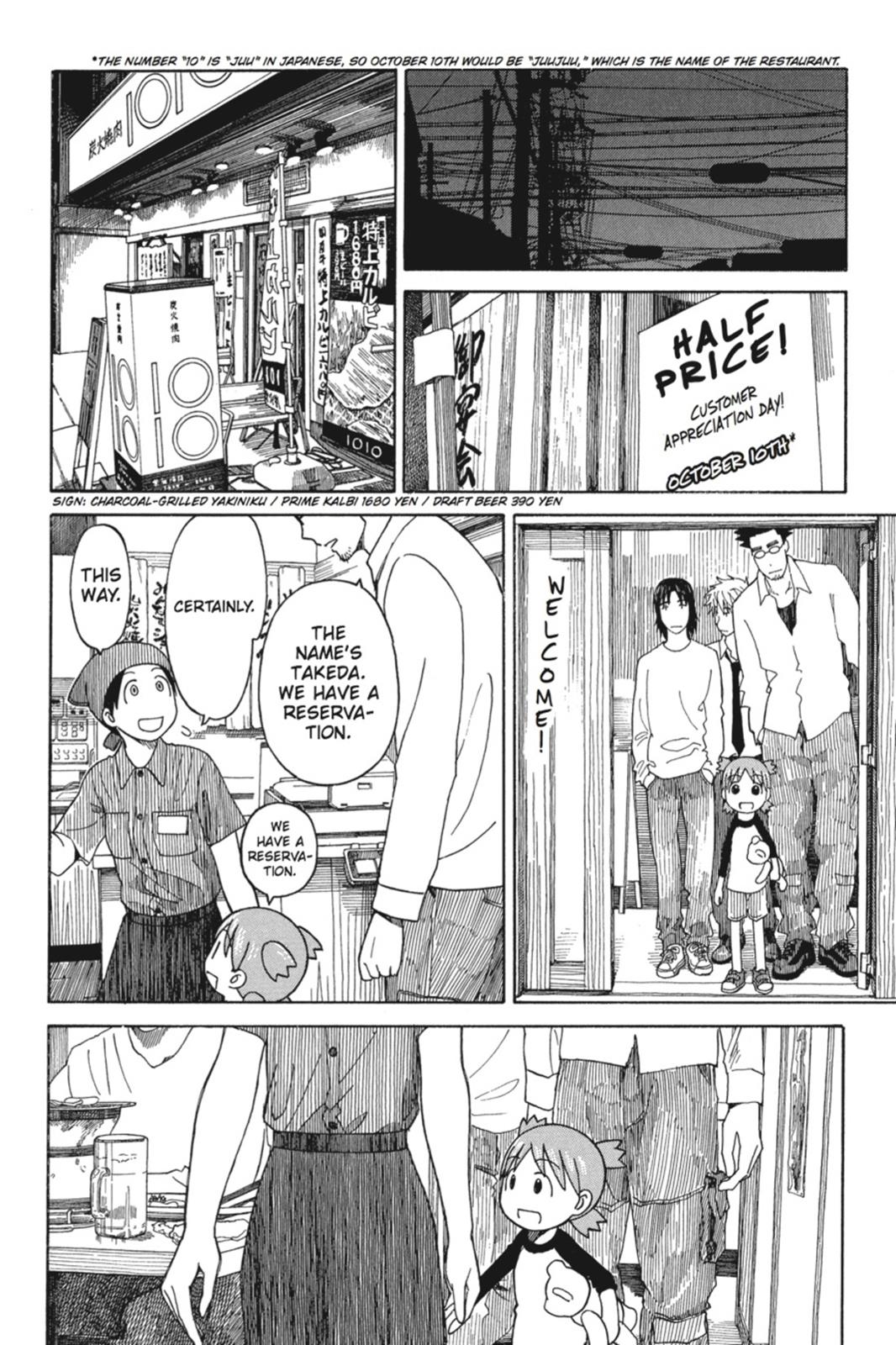 Yotsuba&! Chapter 59 - Page 12