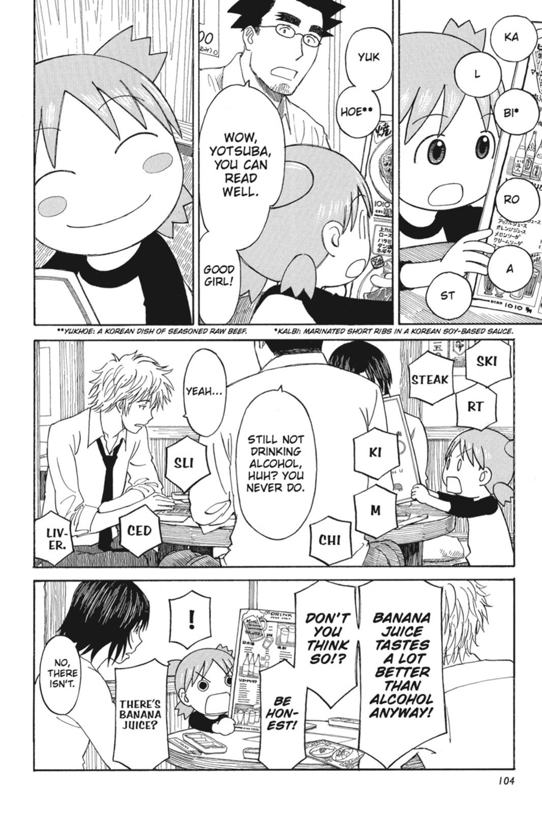 Yotsuba&! Chapter 59 - Page 14
